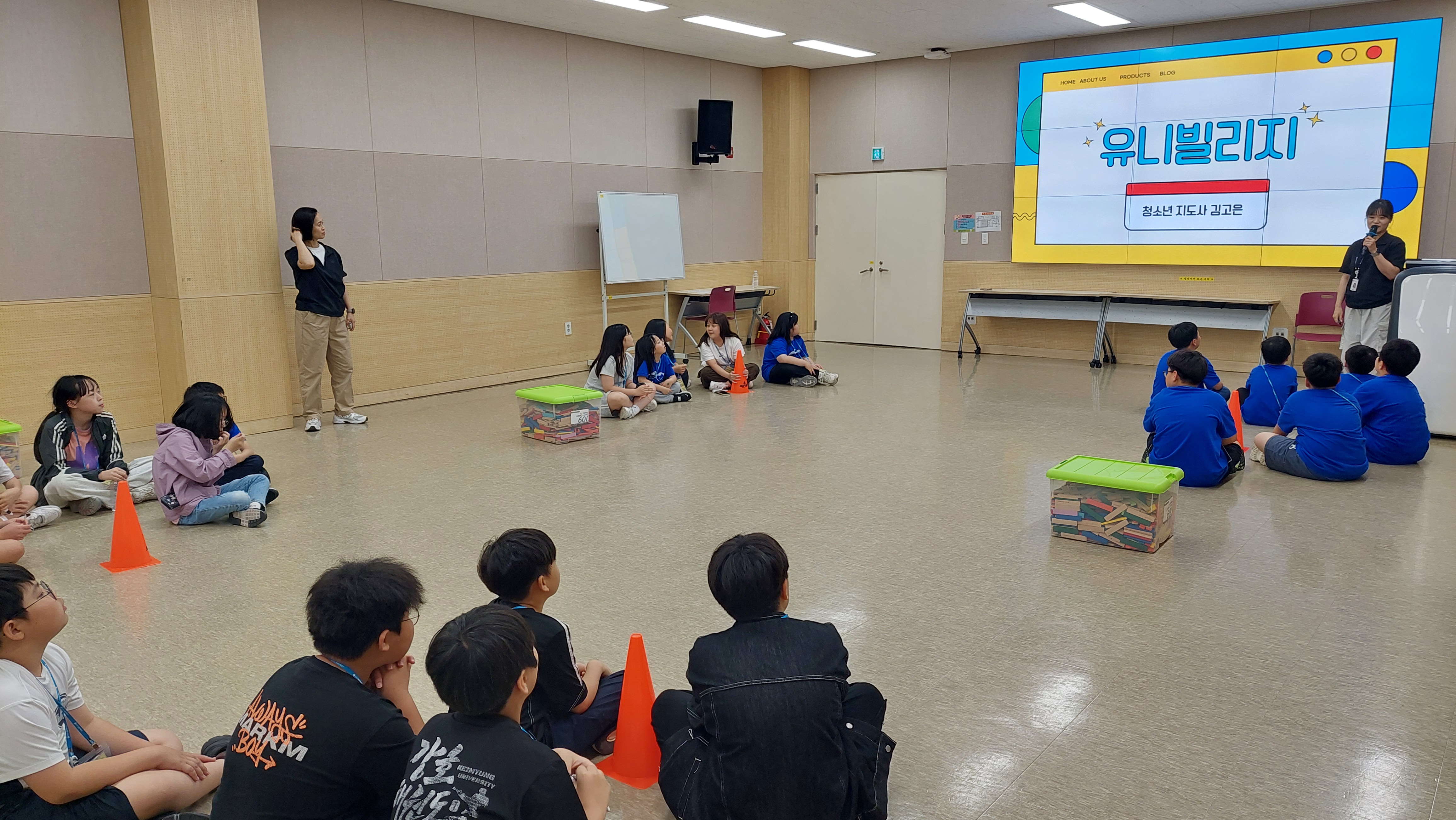 김천서부초등학교 '26.05.13.~05.15.
