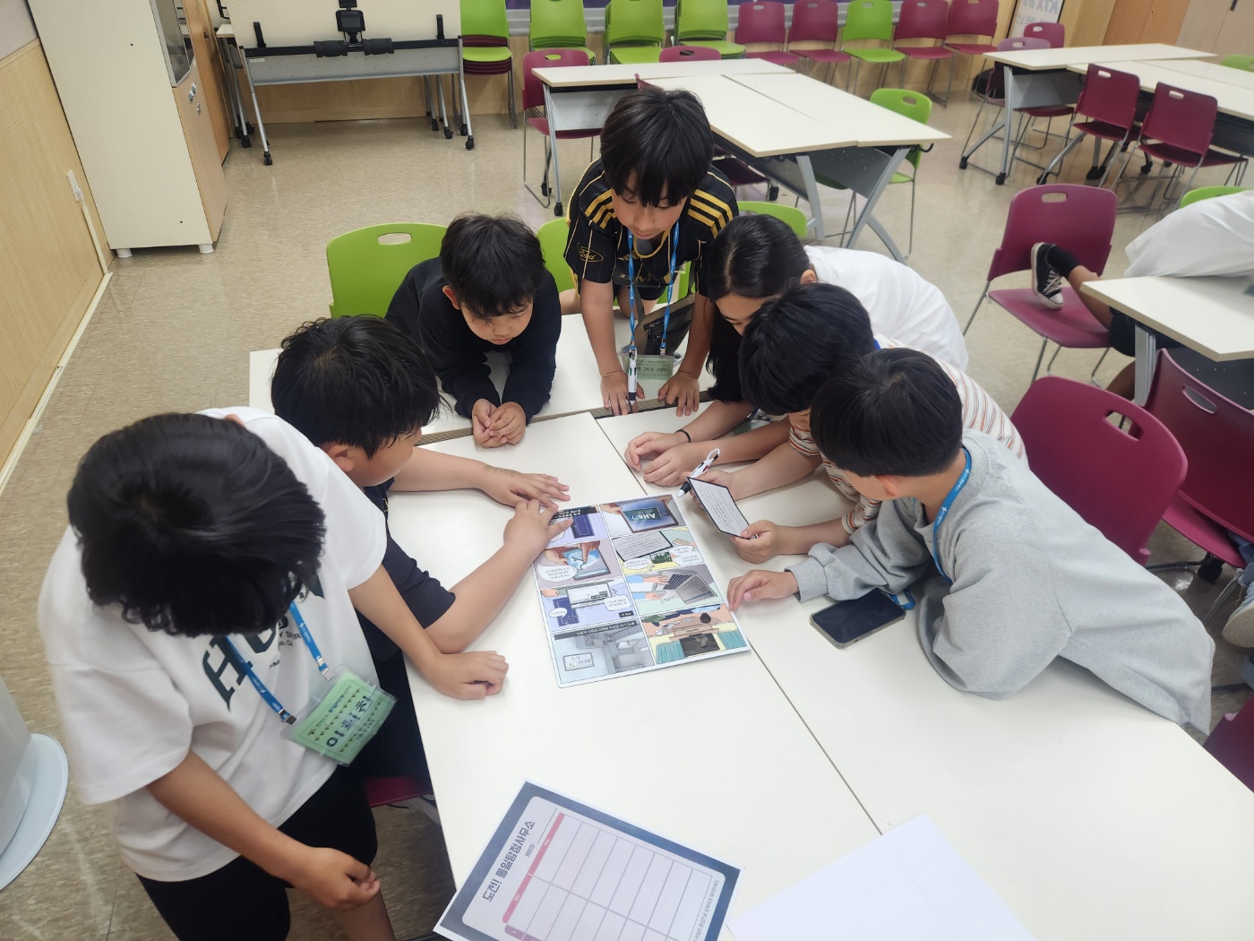 청주미원초등학교 '26.05.13.~05.15.