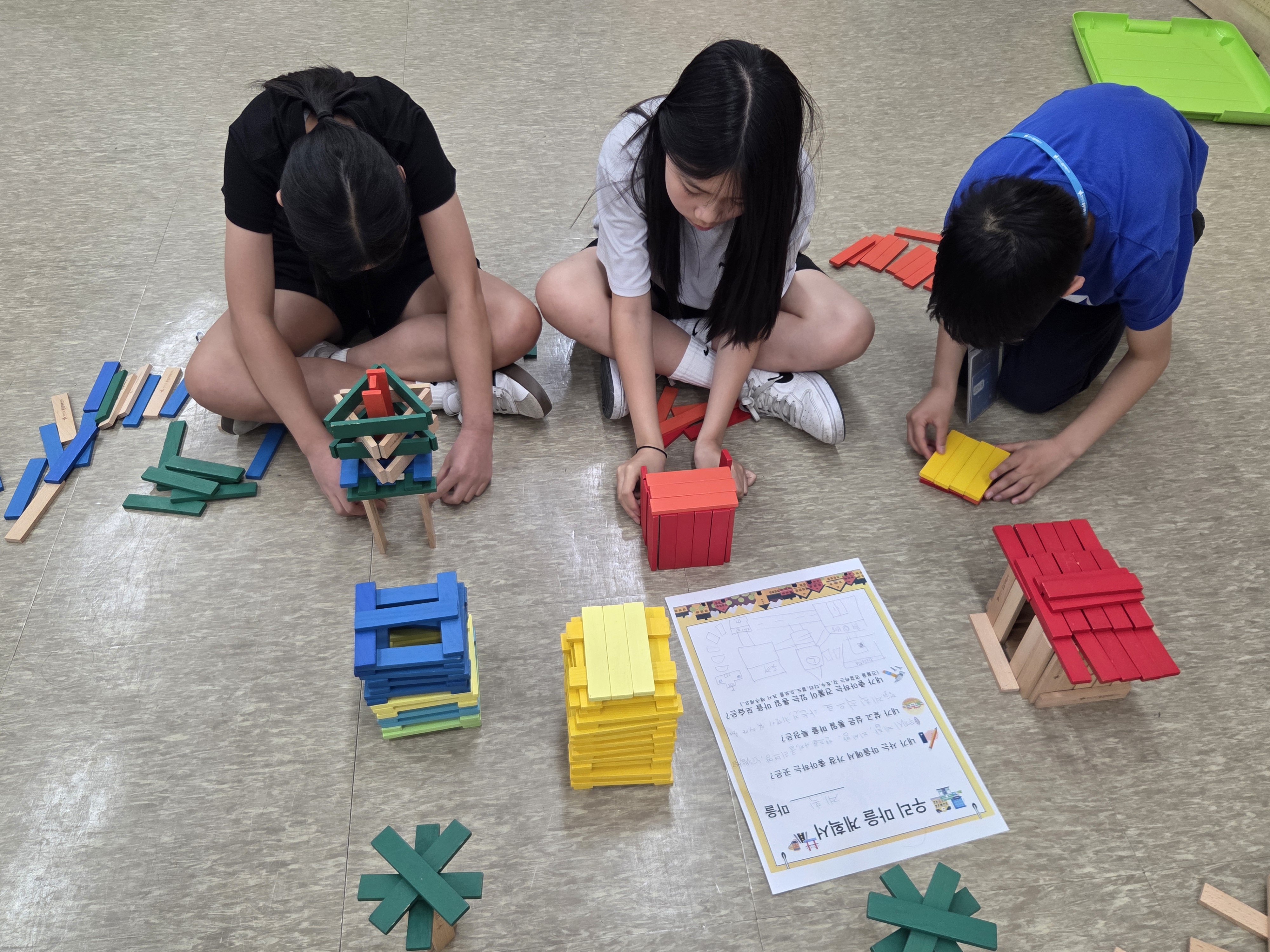 김천서부초등학교 '26.05.13.~05.15.