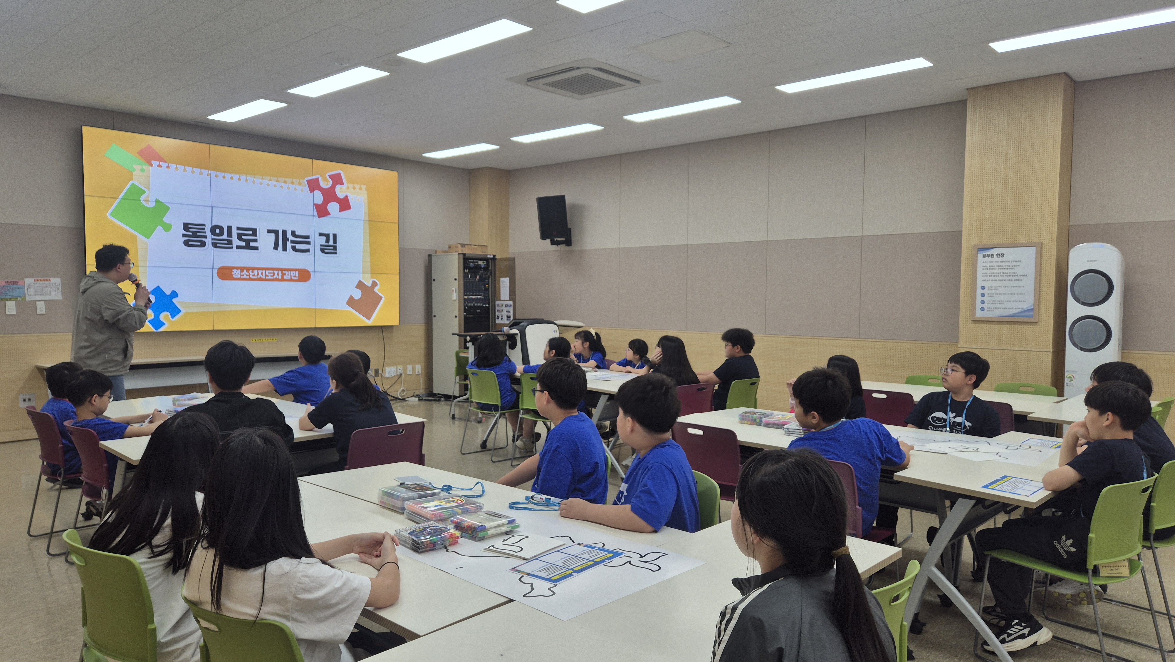 김천서부초등학교 '26.05.13.~05.15.