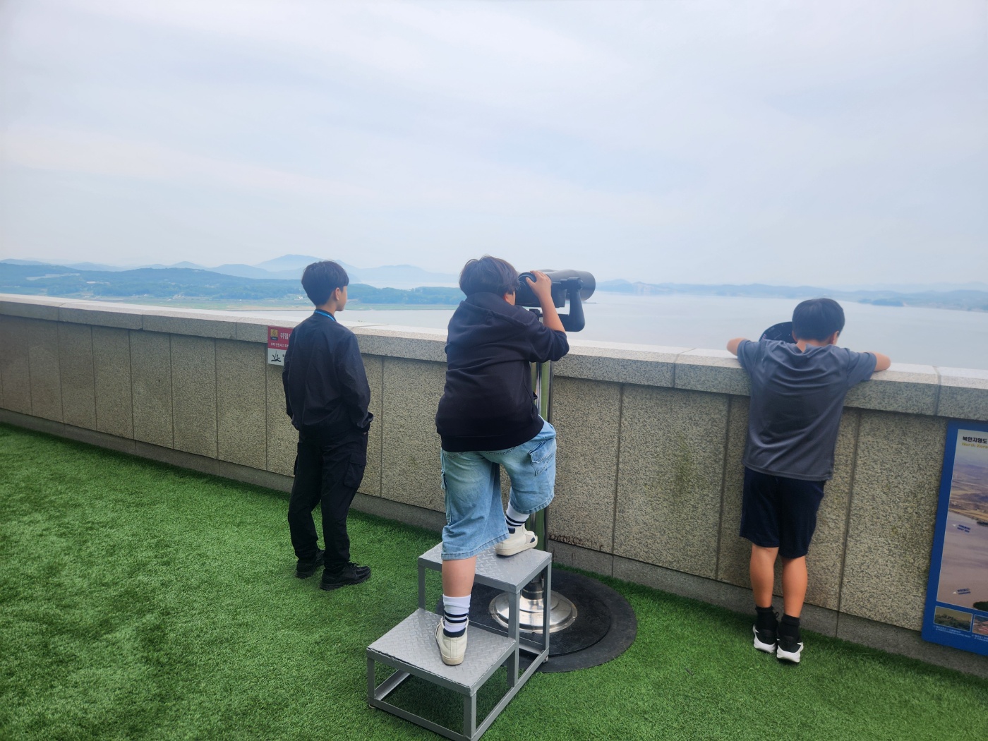 합천대병중 '26.05.18.~05.19.