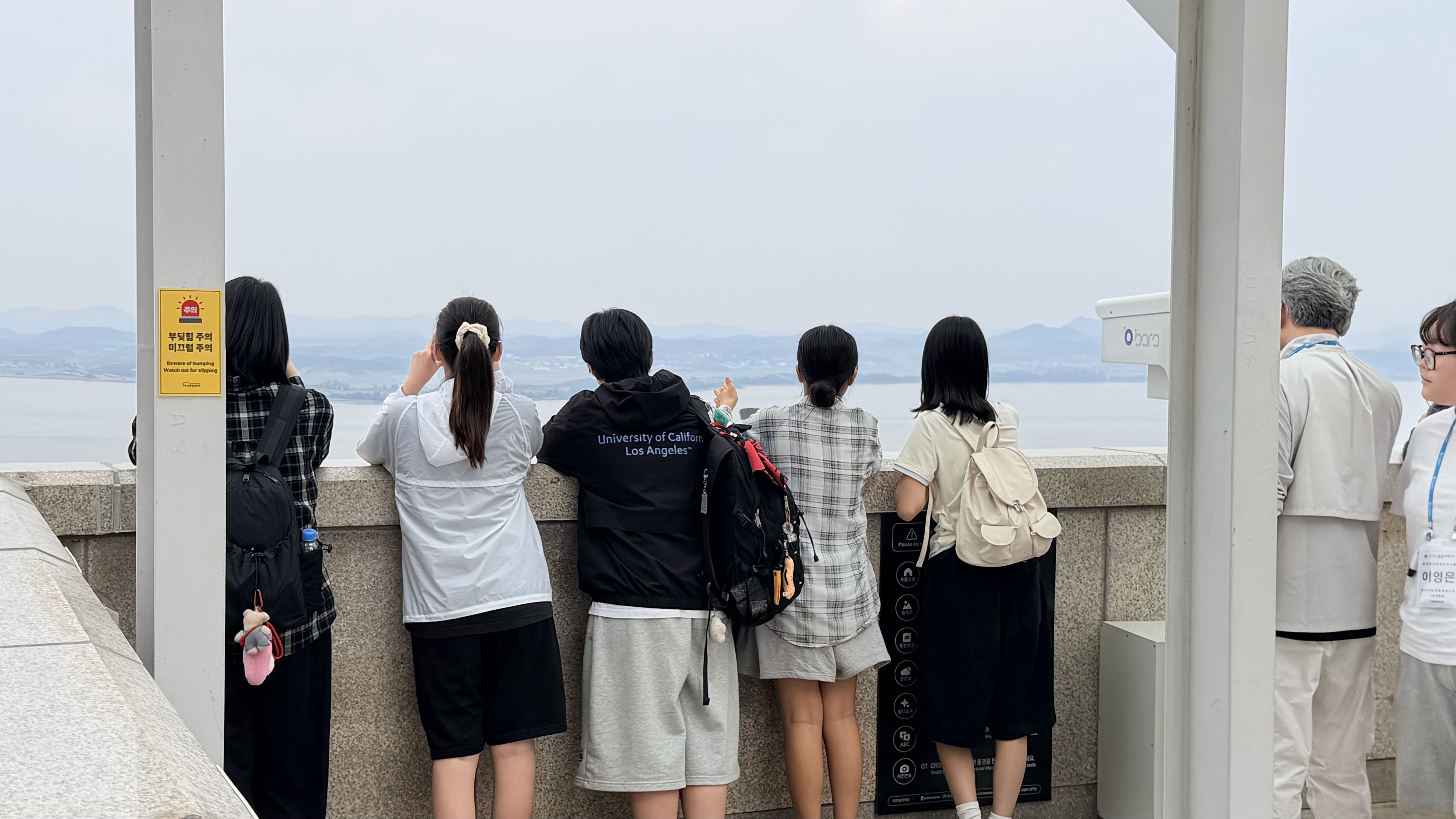합천대병중 '26.05.18.~05.19.