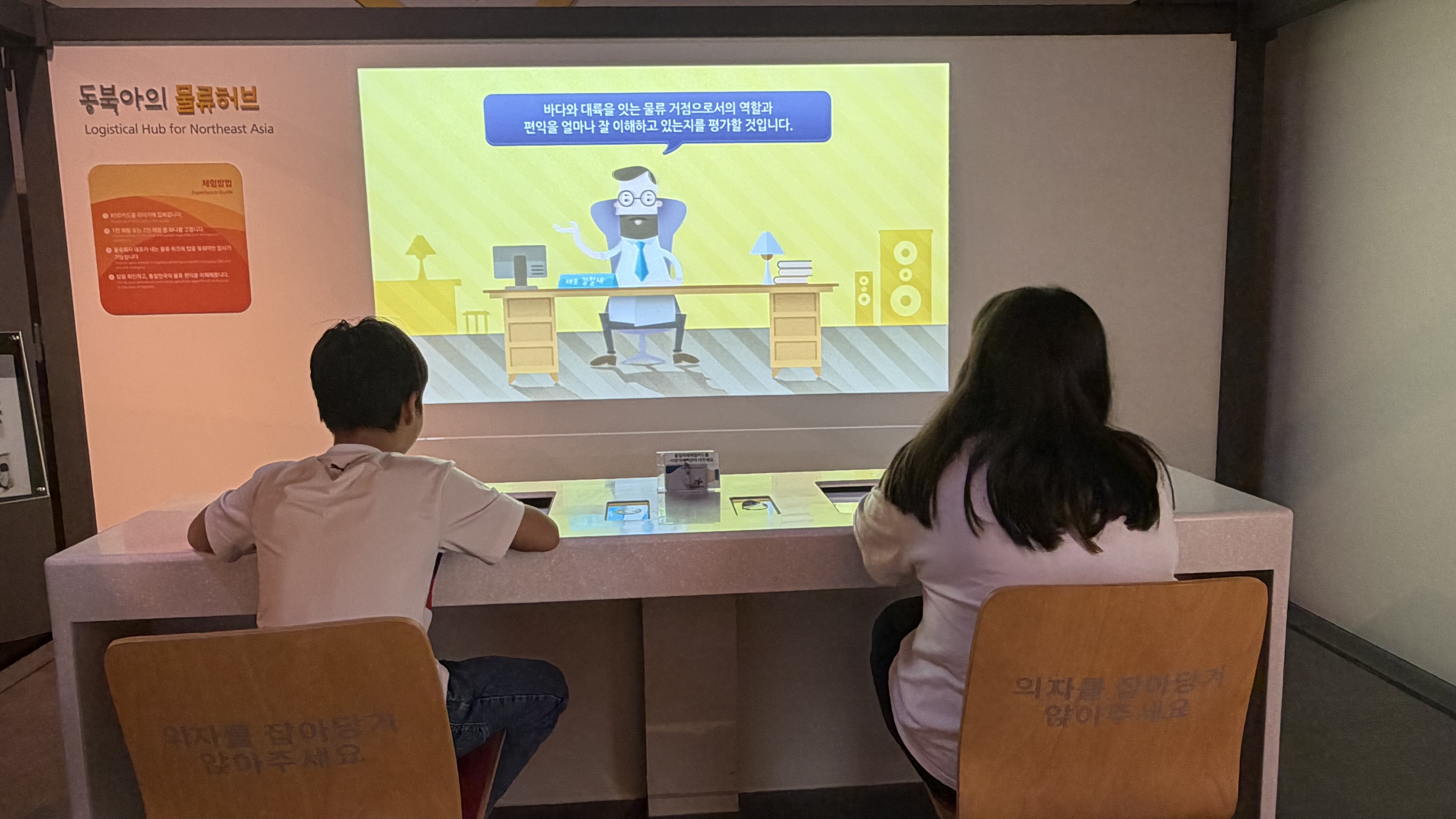경기안성 삼죽초등학교 '26.05.20.