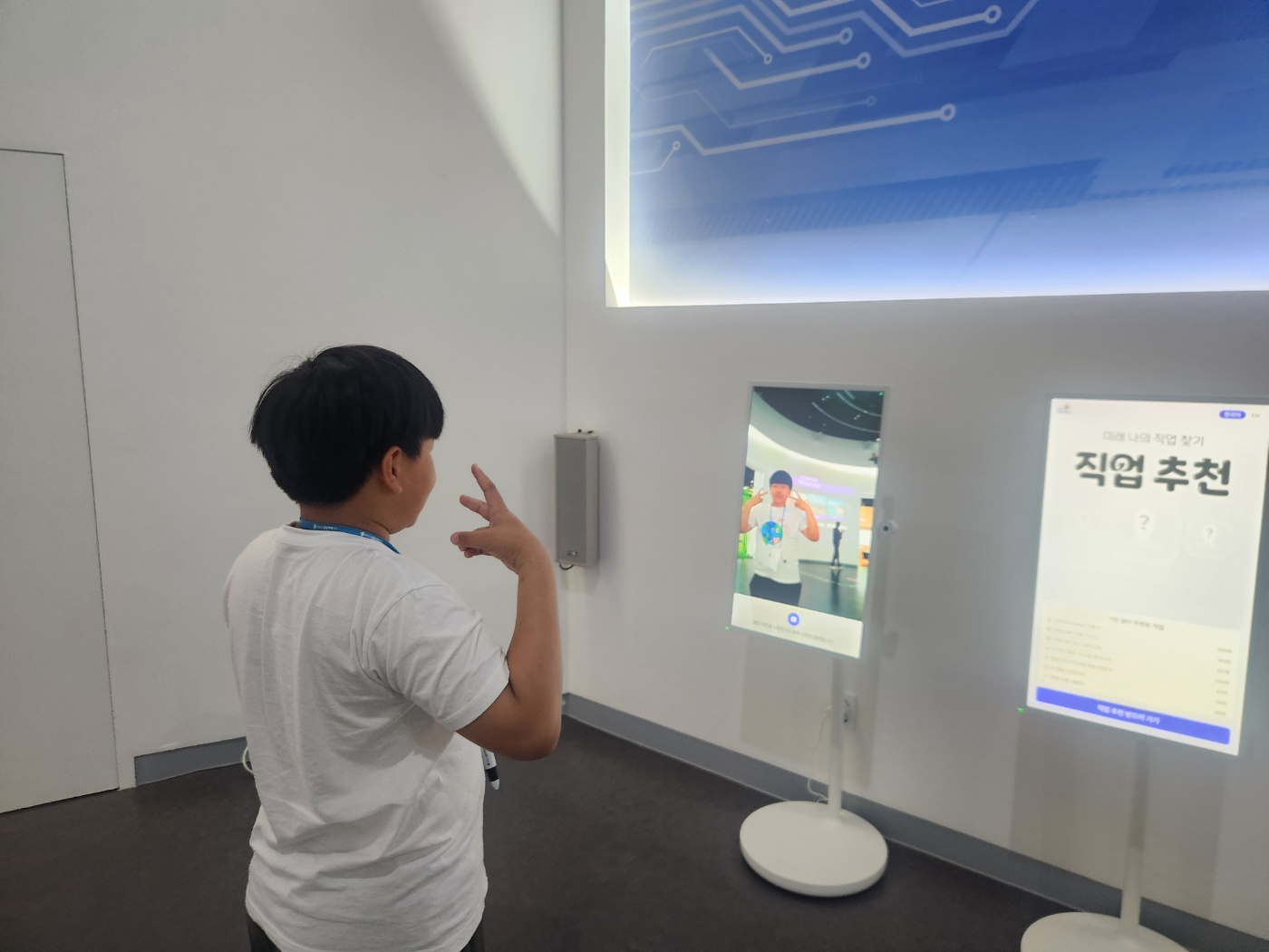 경기안성 삼죽초등학교 '26.05.20.