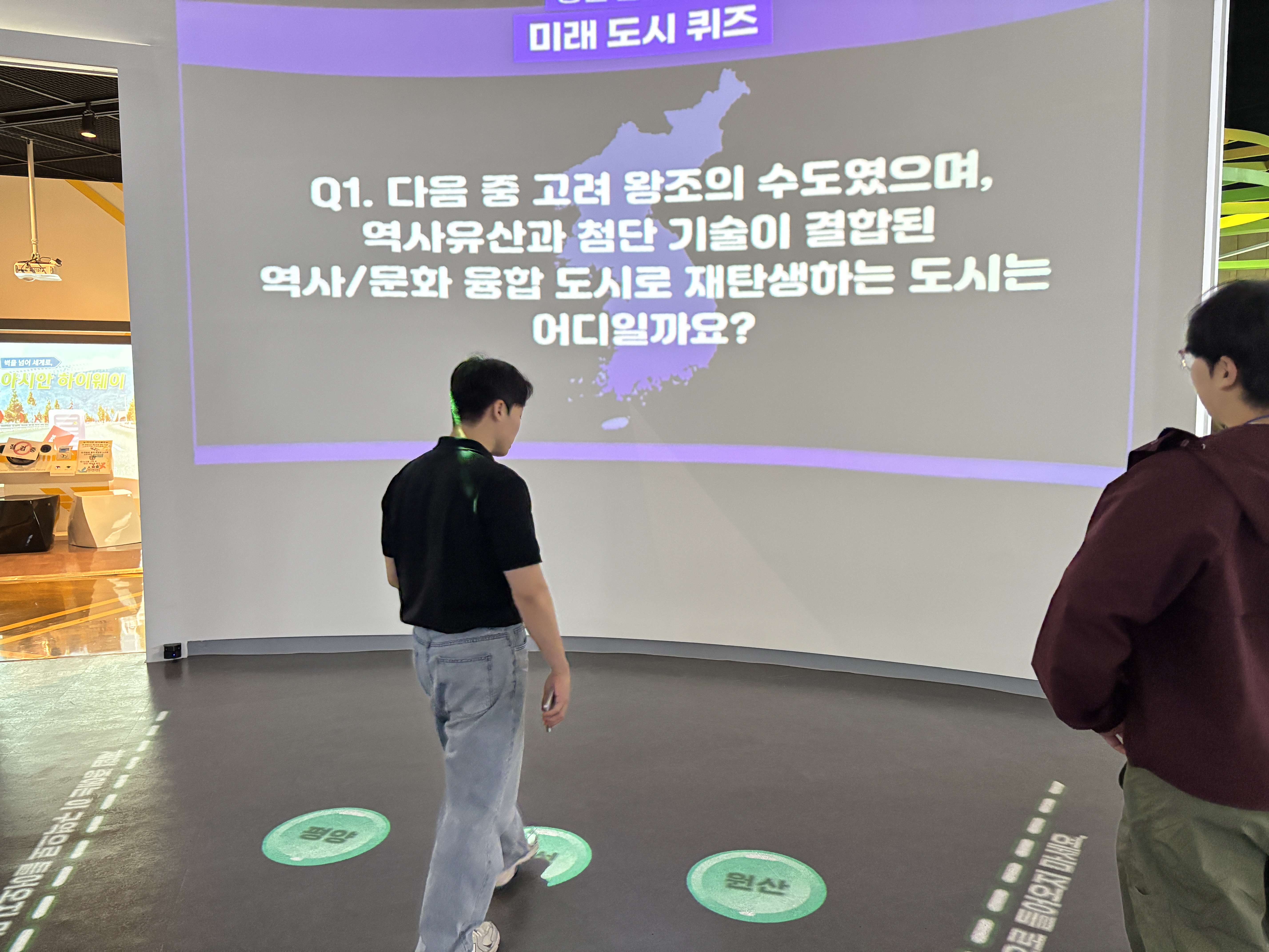 한양대학교 '26.05.21.~05.22.