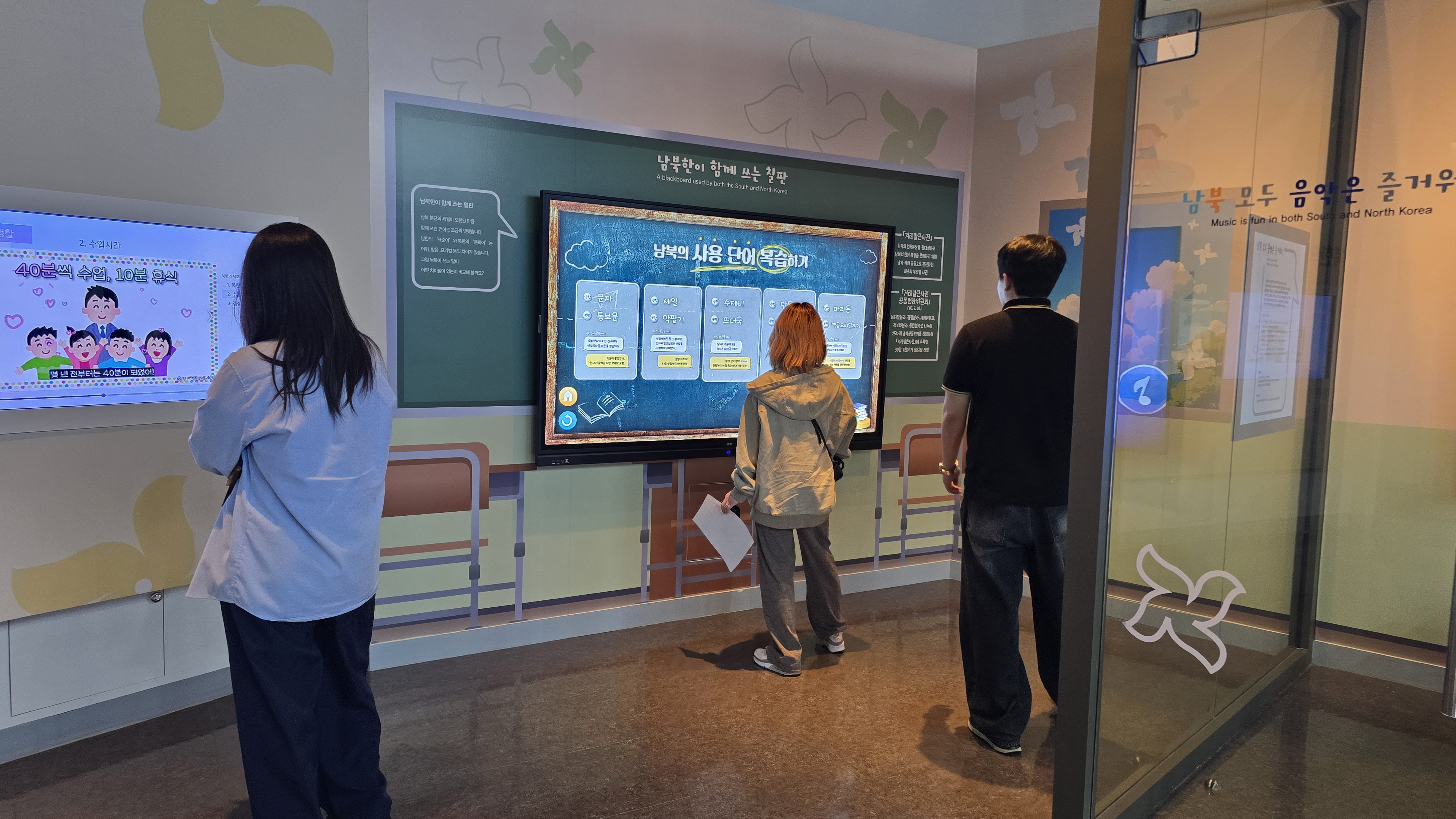 한양대학교 '26.05.21.~05.22.