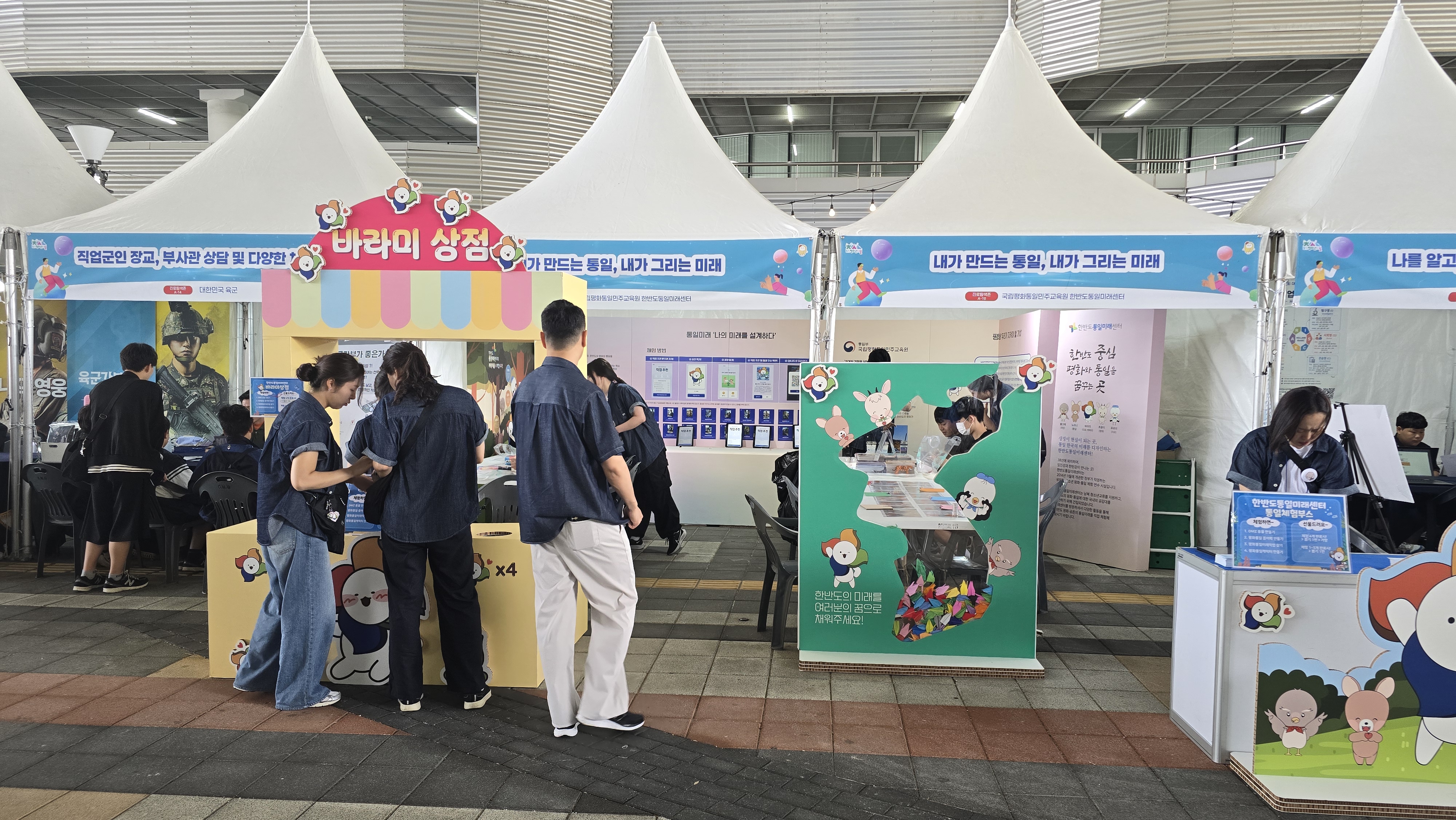 제22회 대한민국청소년박람회 '26.05.28.~05.30.