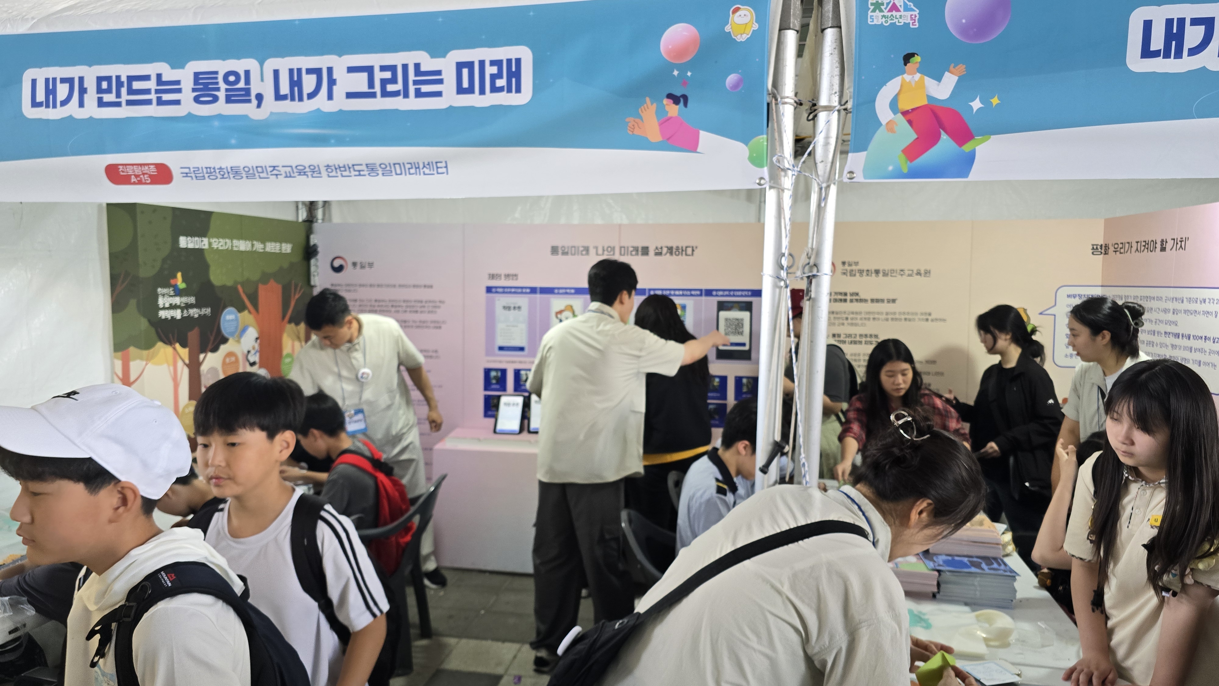제22회 대한민국청소년박람회 '26.05.28.~05.30.