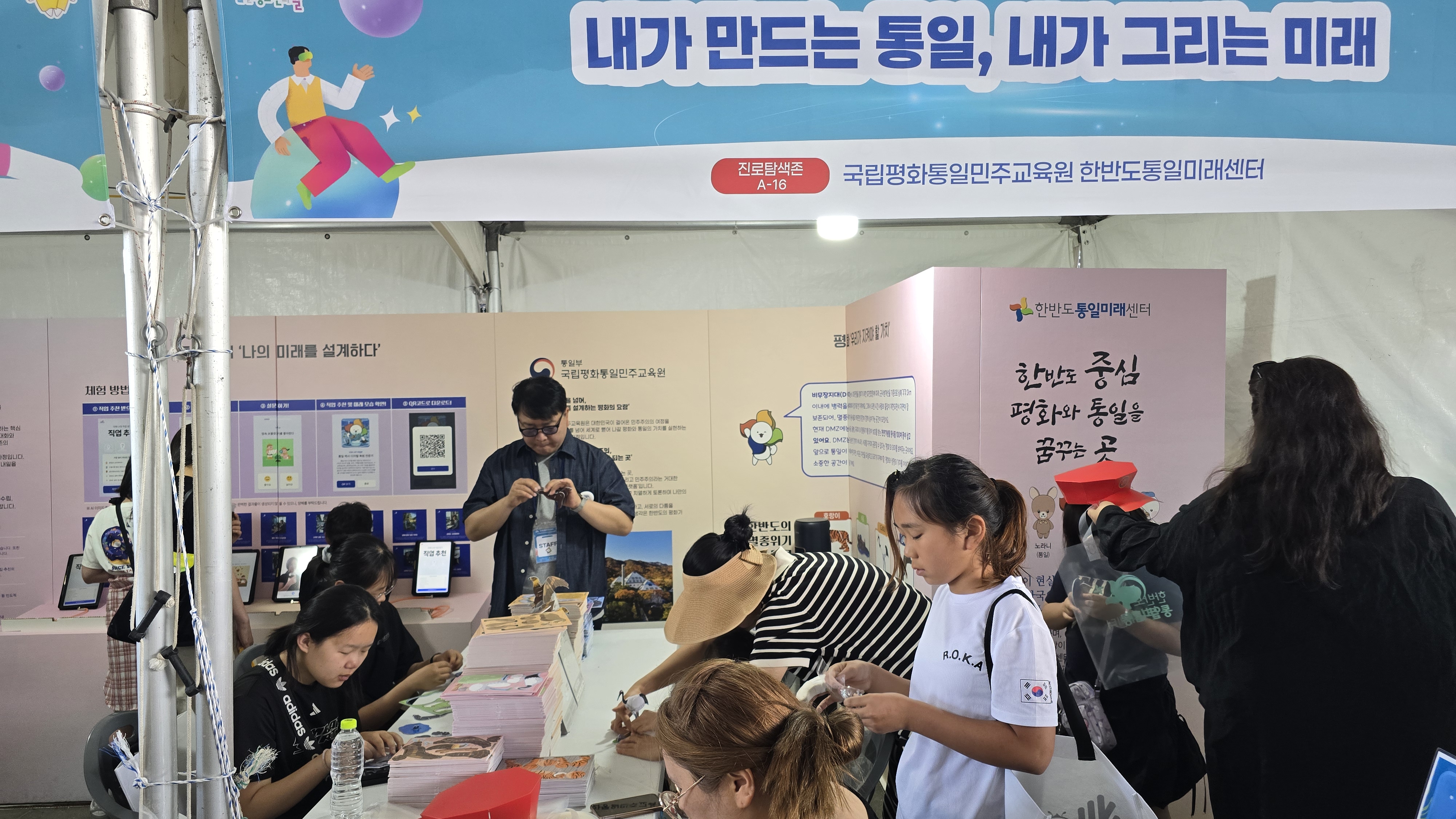 제22회 대한민국청소년박람회 '26.05.28.~05.30.