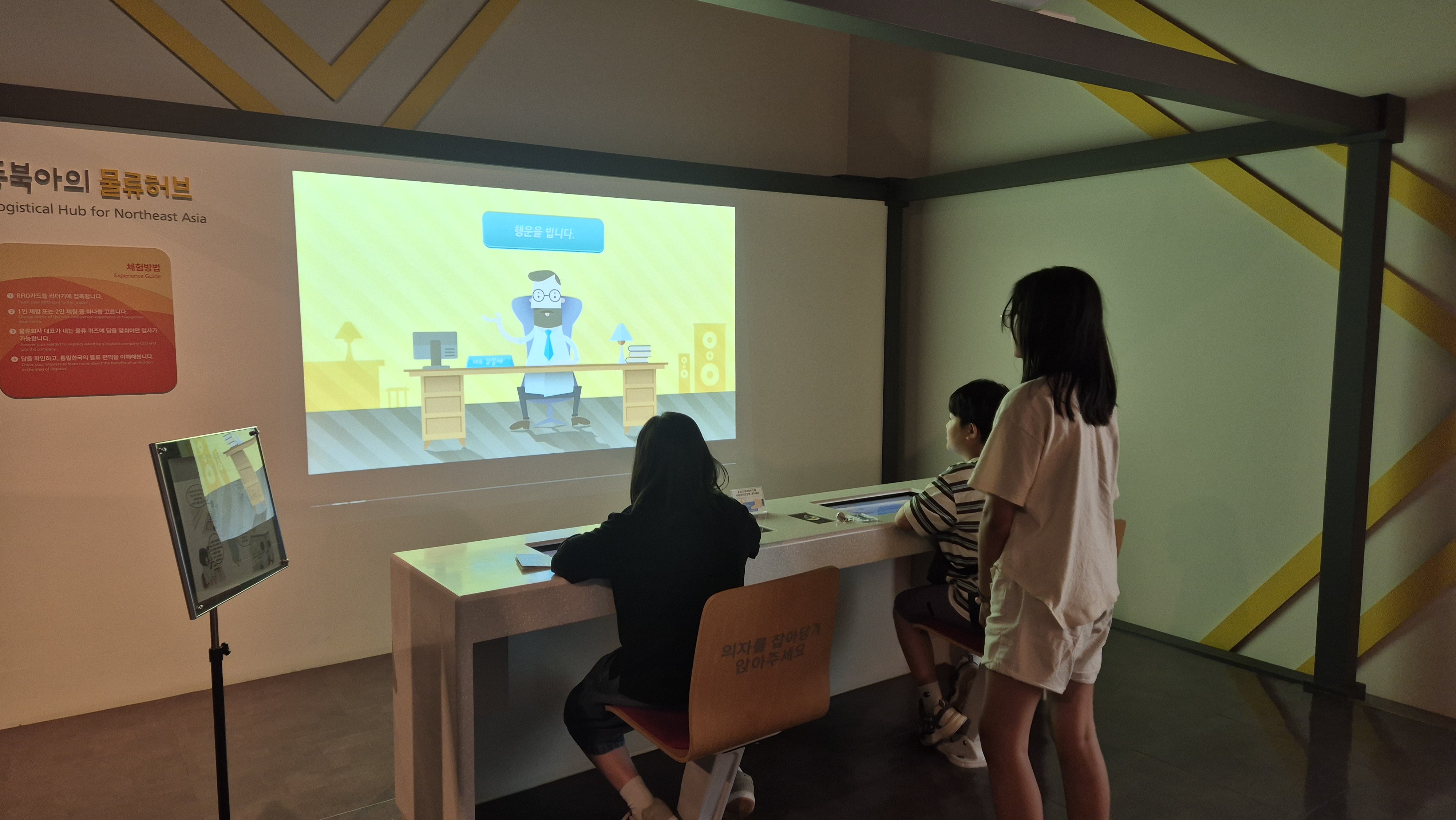 와수초등학교 '26.06.02.