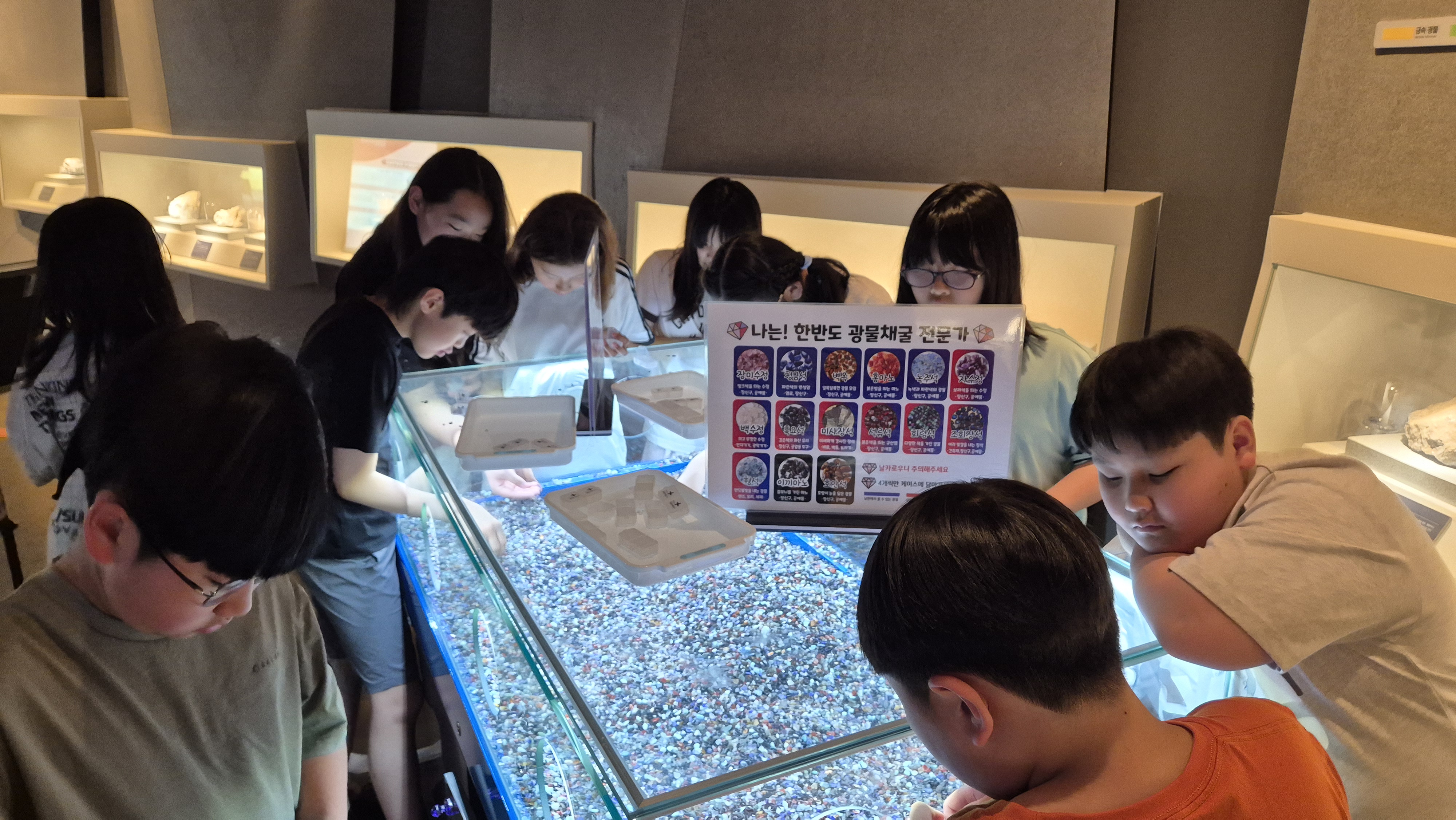 일동초등학교 '26.06.04.