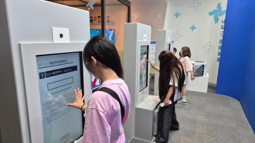 일동초등학교 '26.06.04.