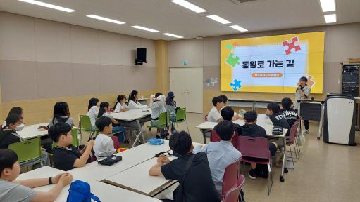 광남초등학교 '26.06.09.