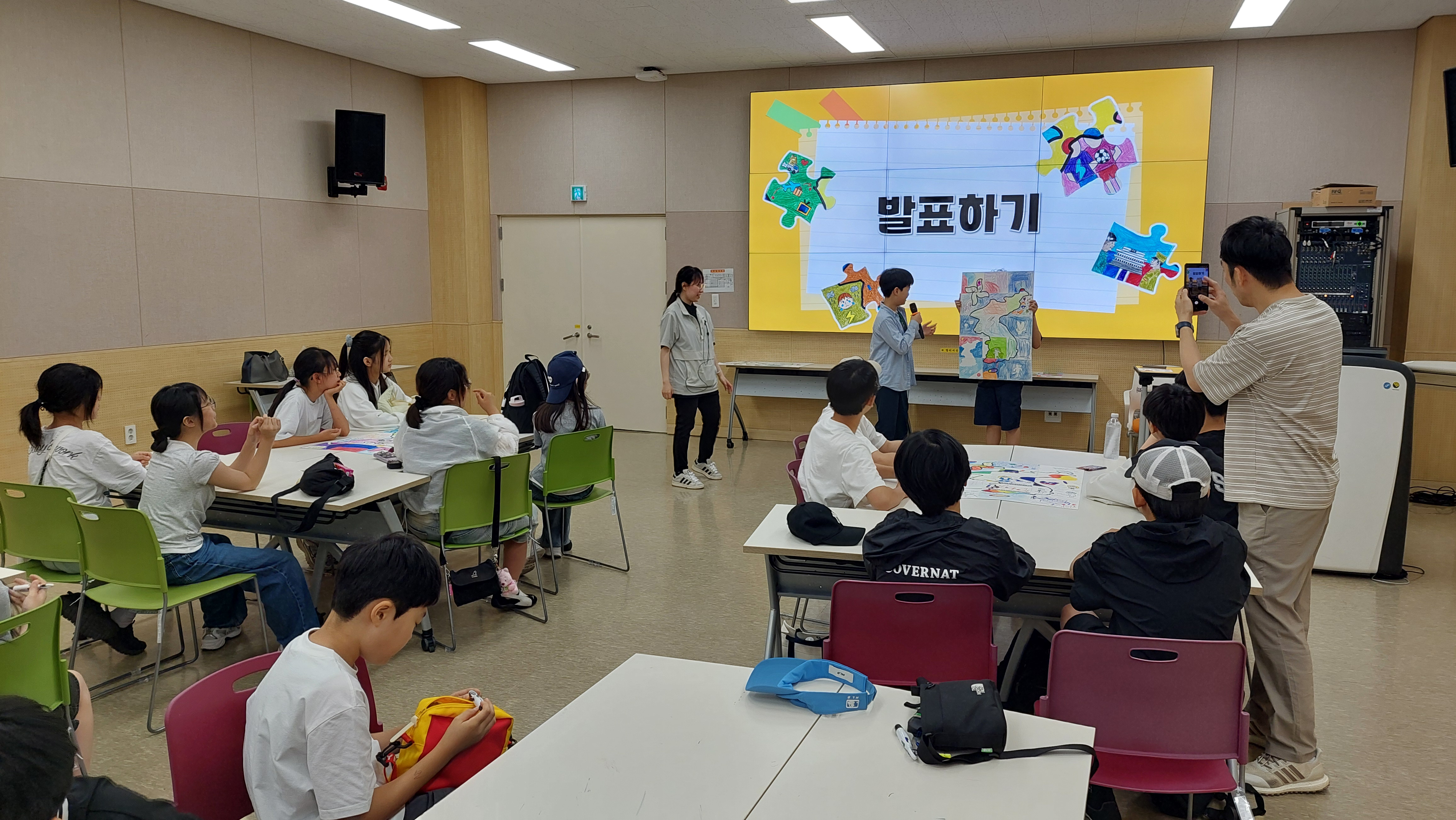 광남초등학교 '26.06.09.