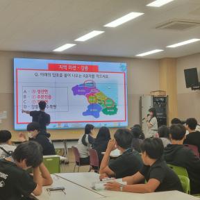 삼척 근덕중학교 '26.06.10.~06.12.