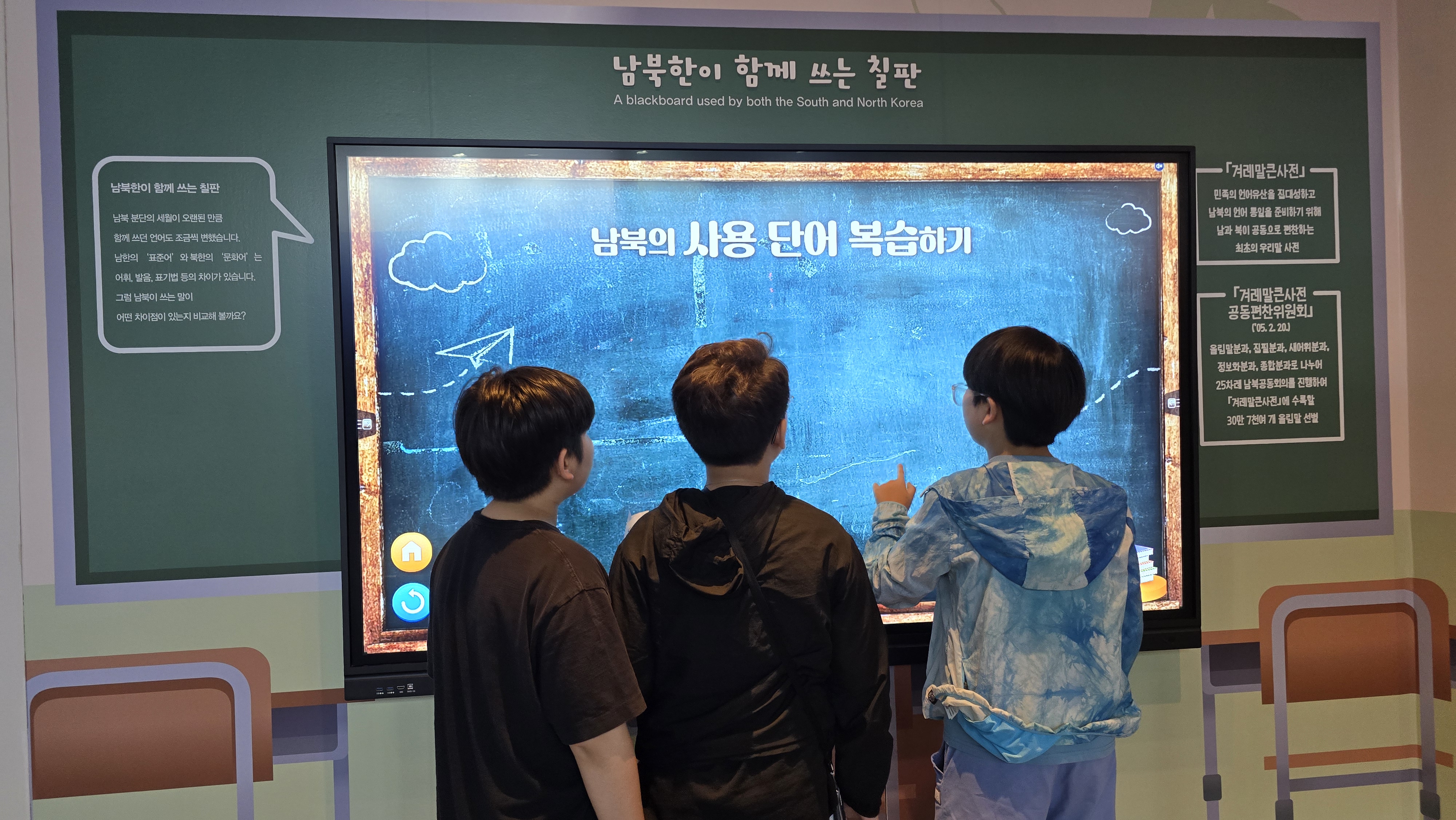 서울 오류초등학교 '26.06.12.
