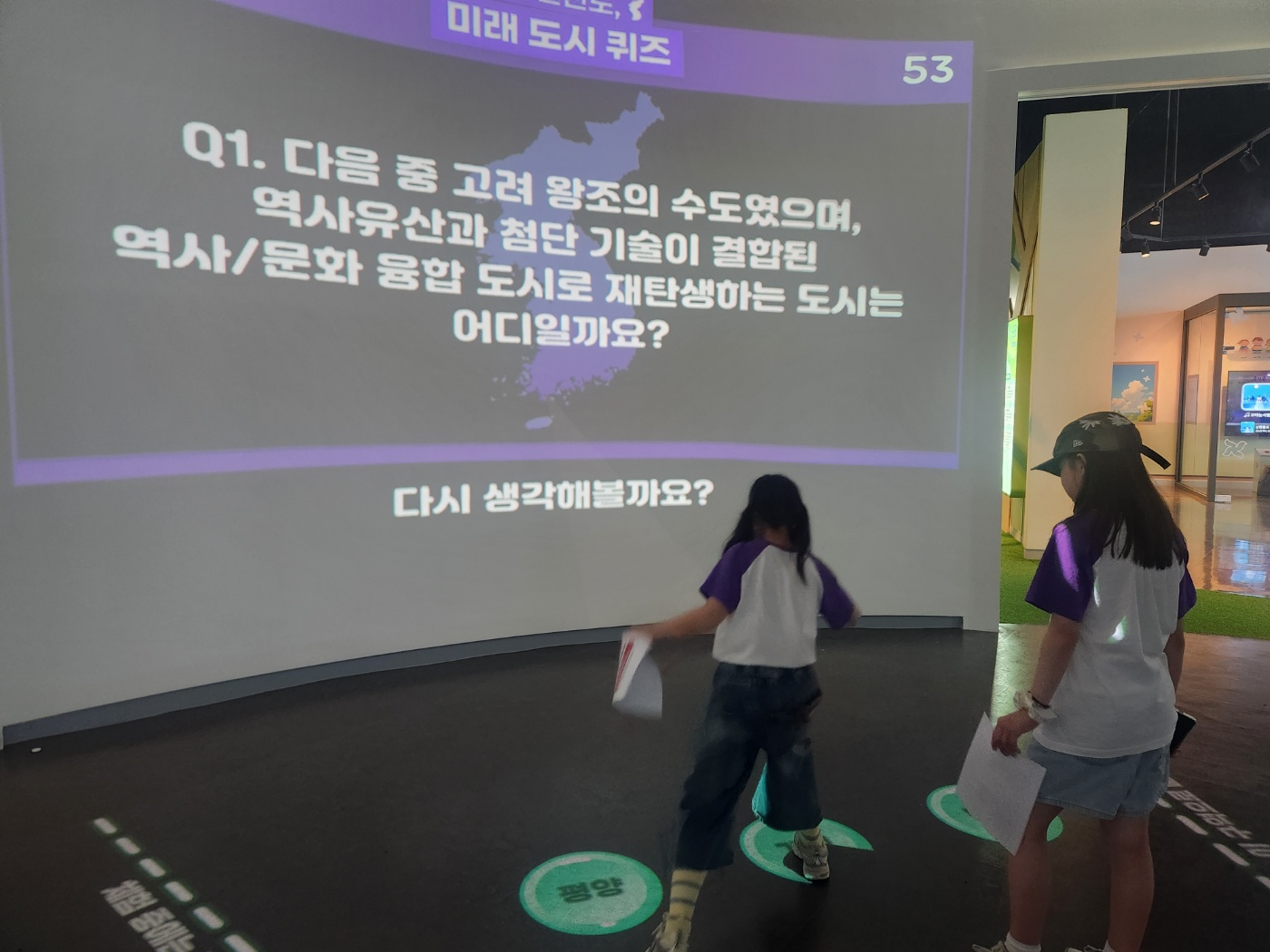 행현초등학교 '26.06.17.
