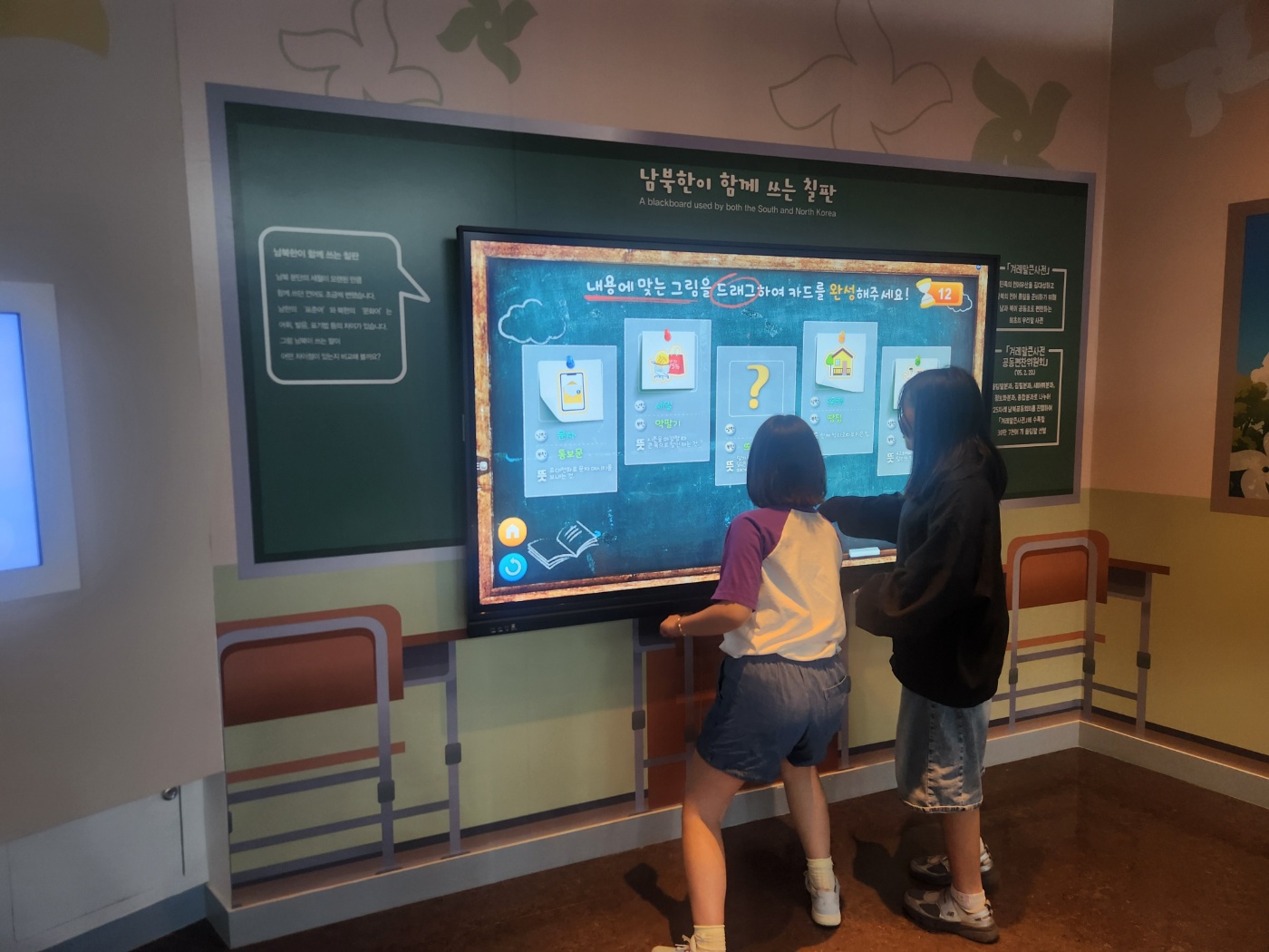 행현초등학교 '26.06.17.