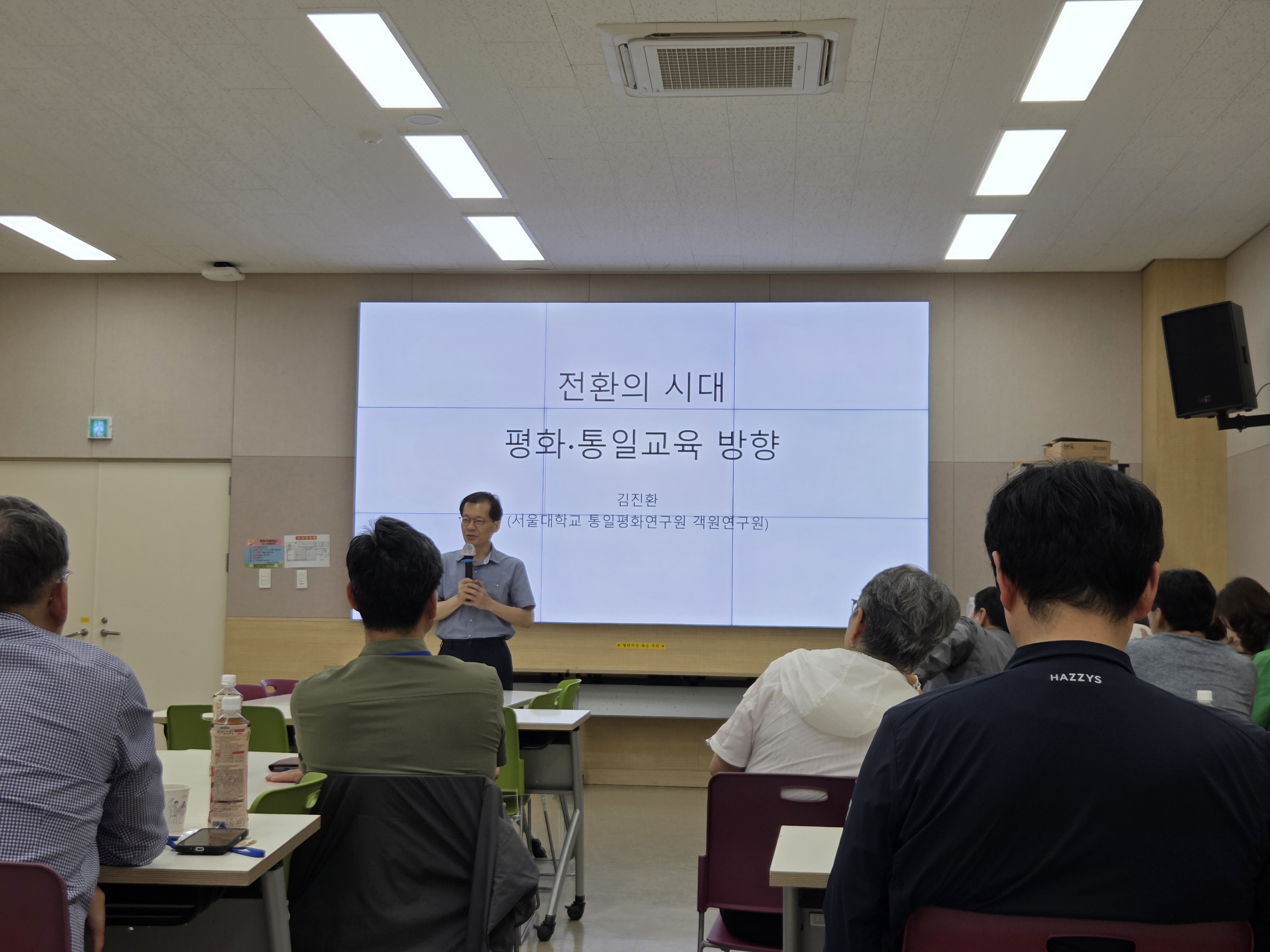 대구교육청 초청 교원 '26.06.19.