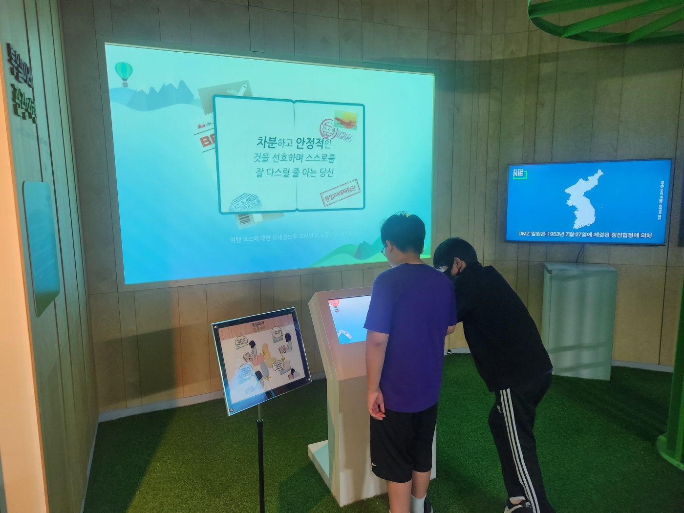 동두천 소요초등학교 '26.06.30.
