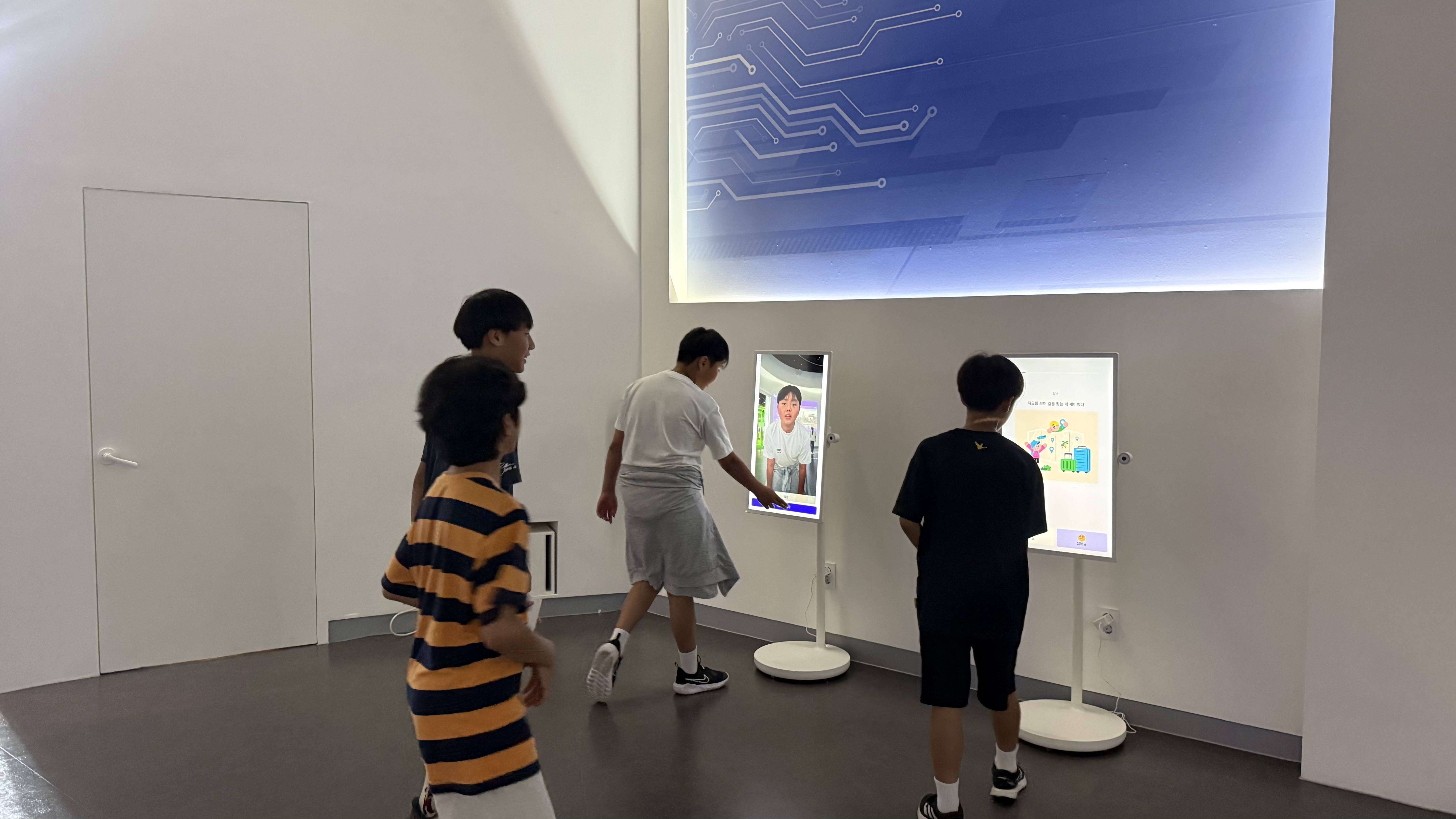 포천 일동초등학교 '26.07.02.