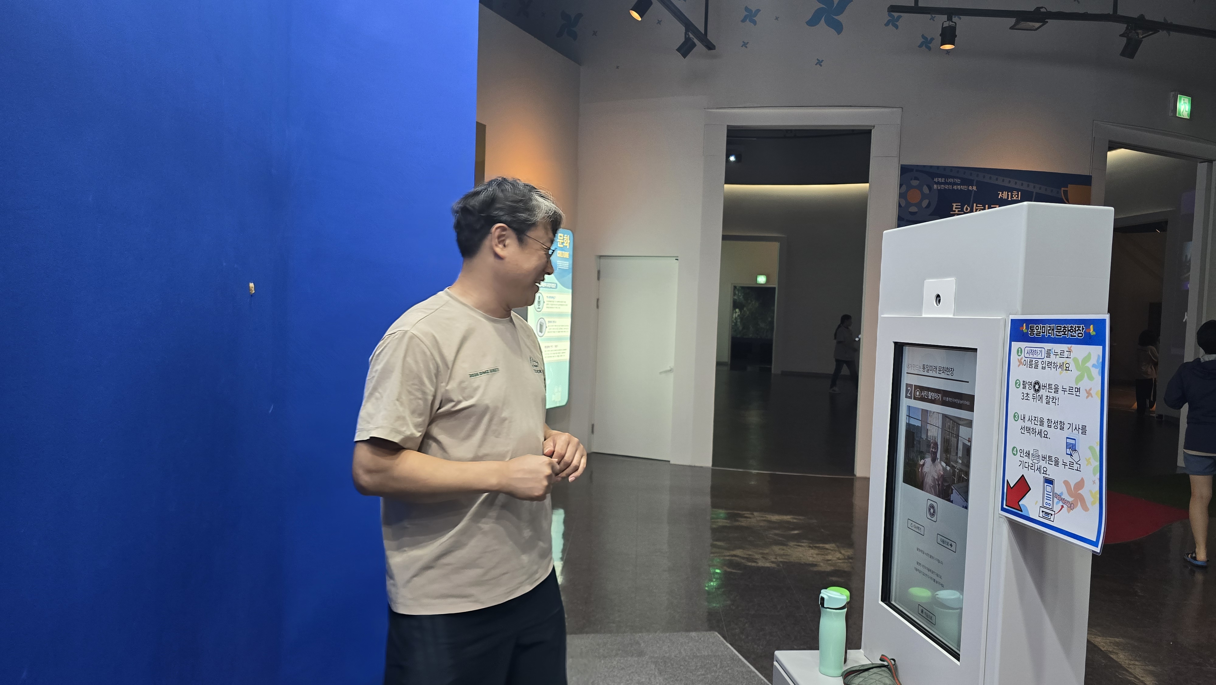 2026 DMZ 평화걷기 '26.07.09.~10.