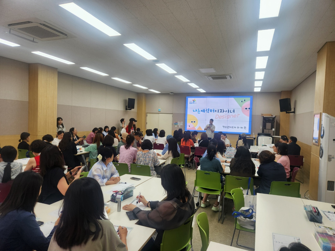 해외 한글학교 교사 '26.7.16.