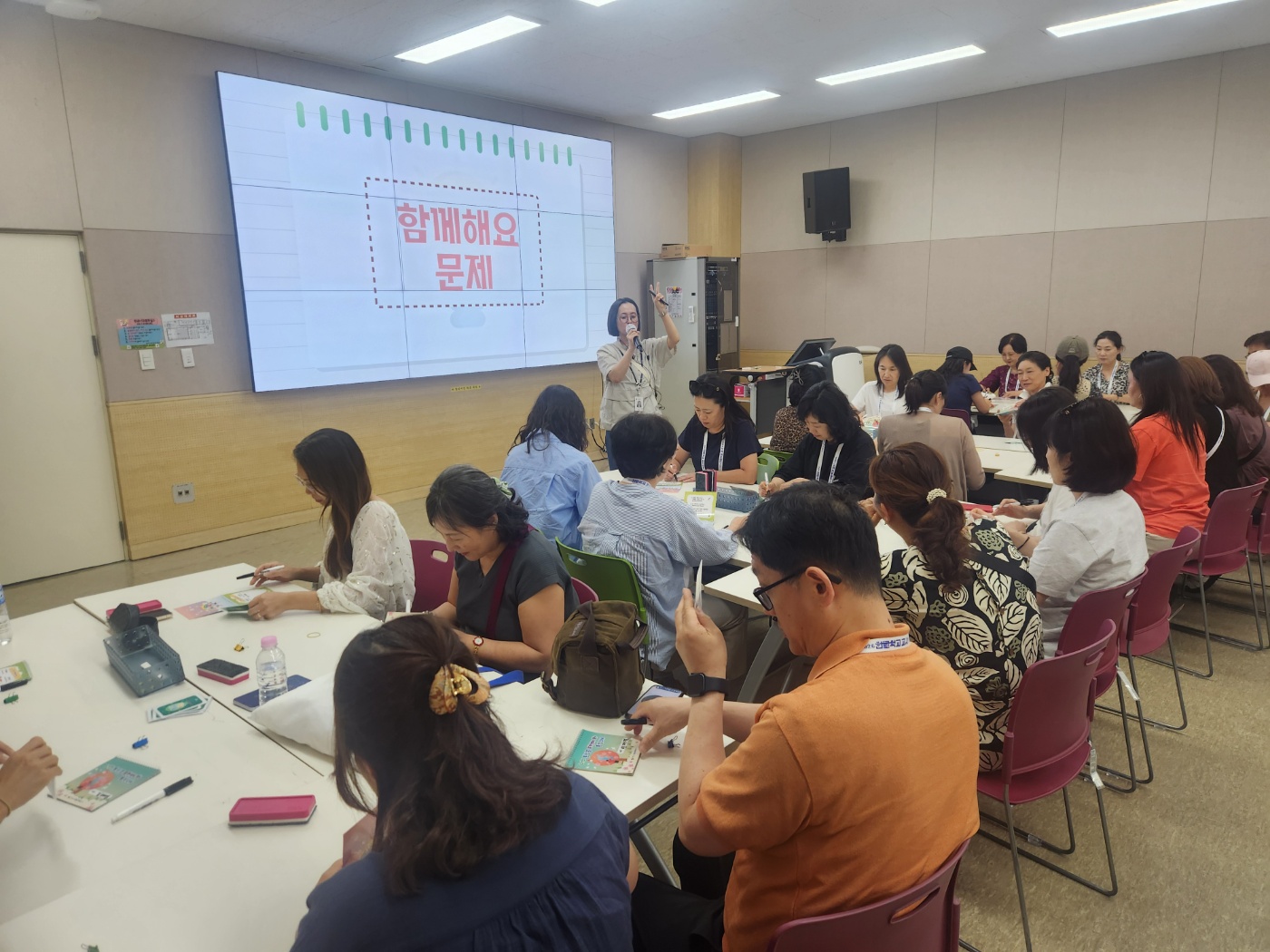 해외 한글학교 교사 '26.7.16.