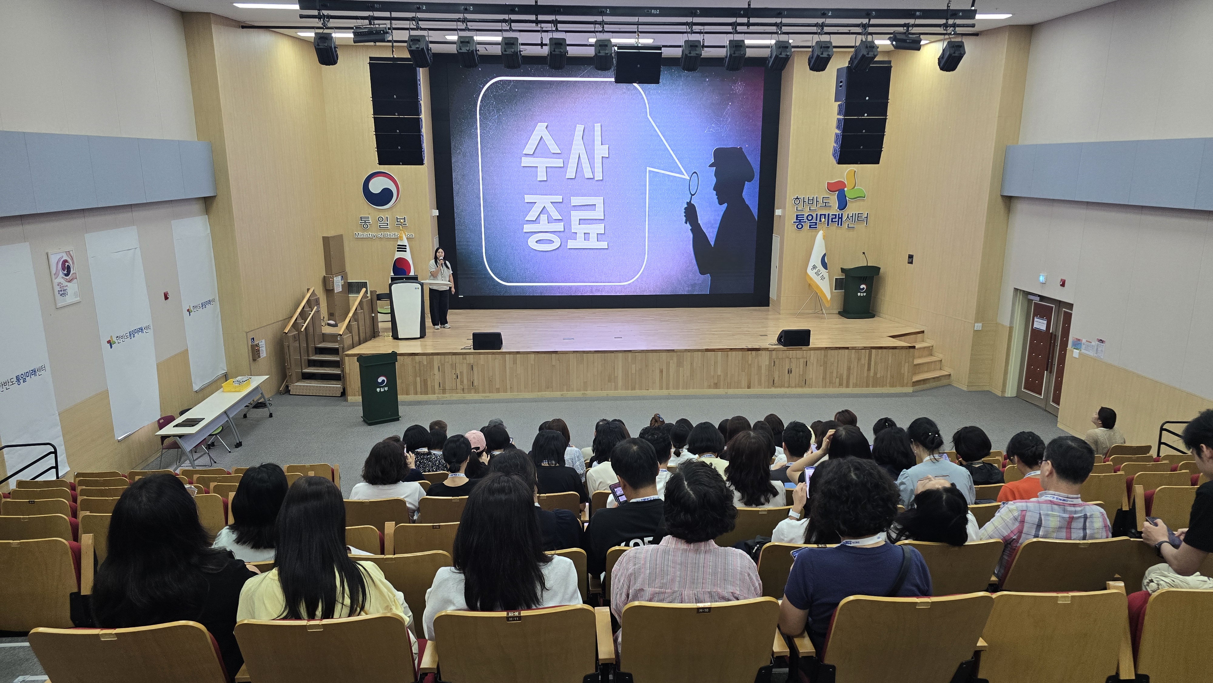 해외 한글학교 교사 '26.7.16.