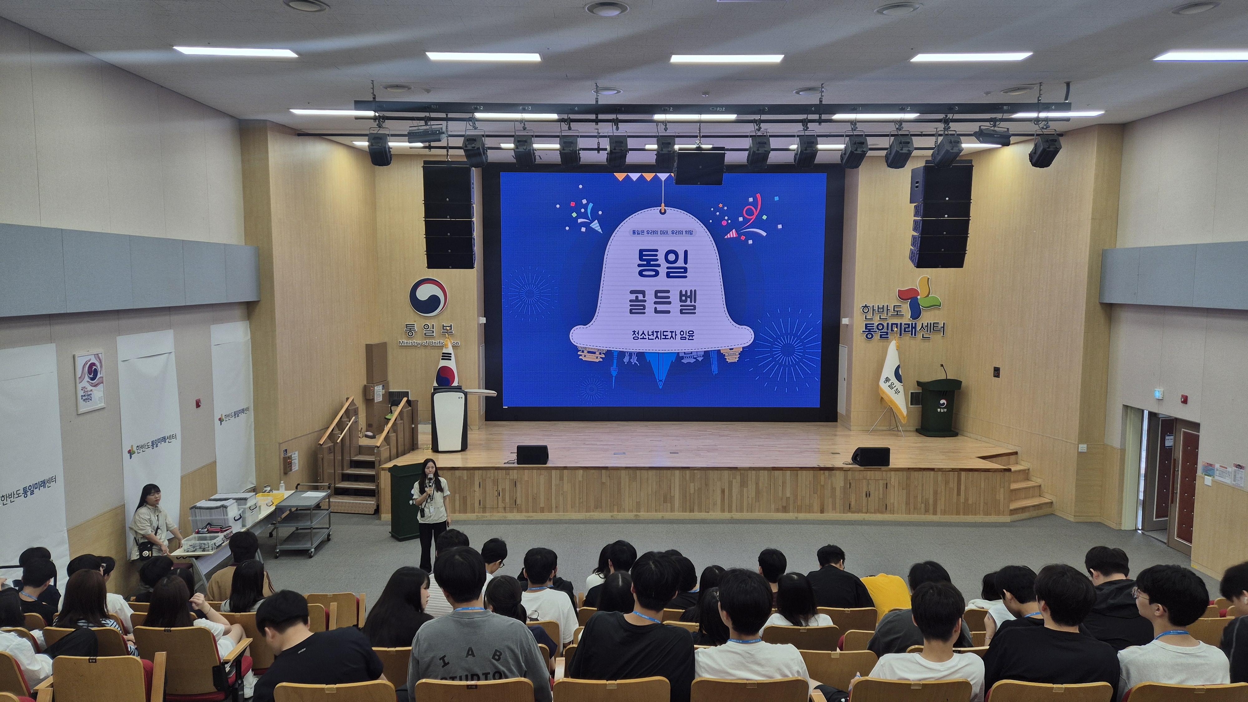 경기 용인 보정고등학교 '26.07.21.~23.