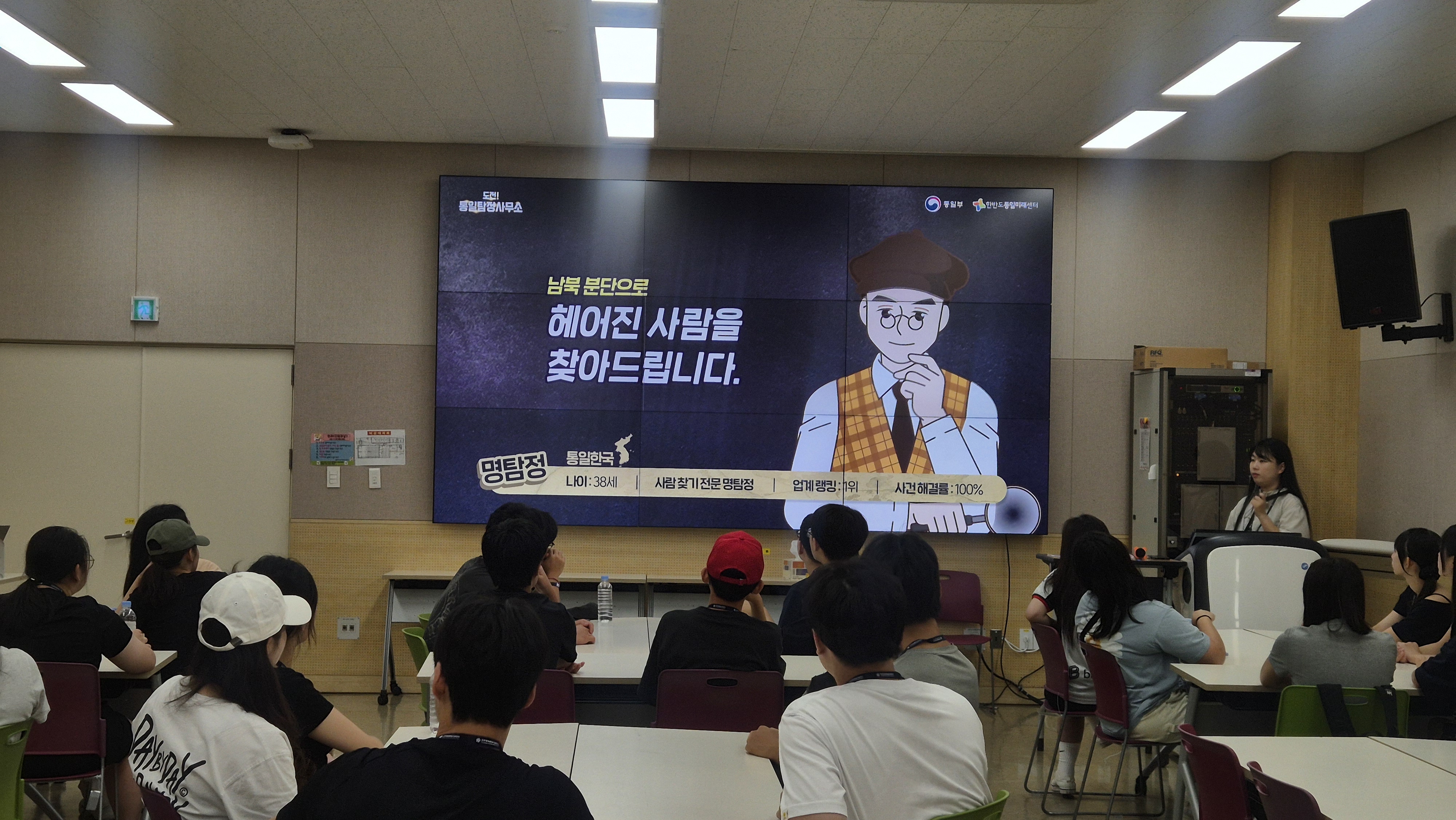 민주평통 청소년 통일골든벨 '26.8.3.~5.