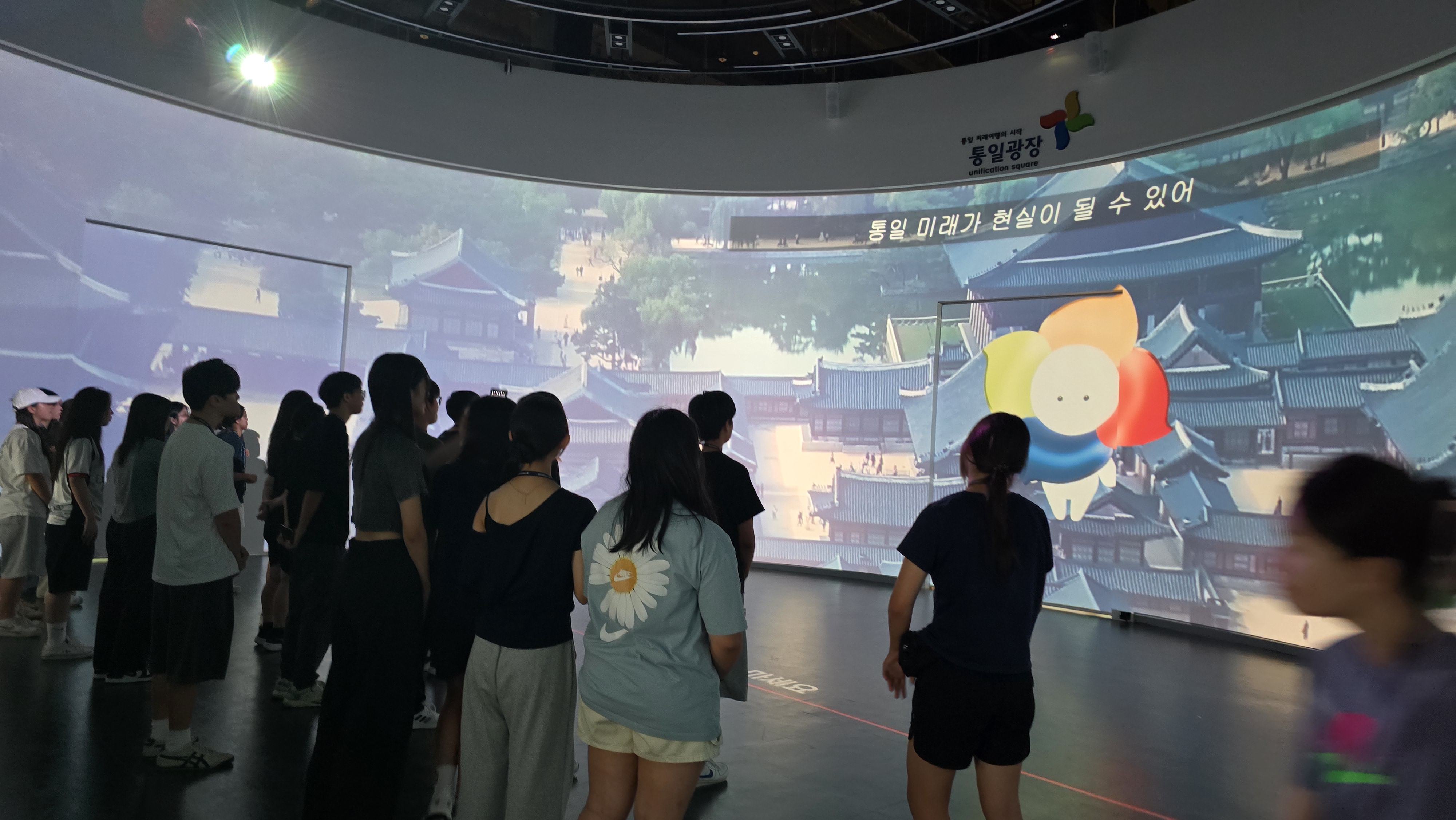민주평통 청소년 통일골든벨 '26.8.3.~5.