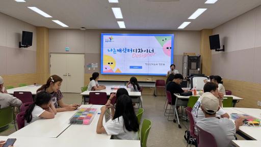 북향민 청소년 여름방학학교 '26.8.4.~7.