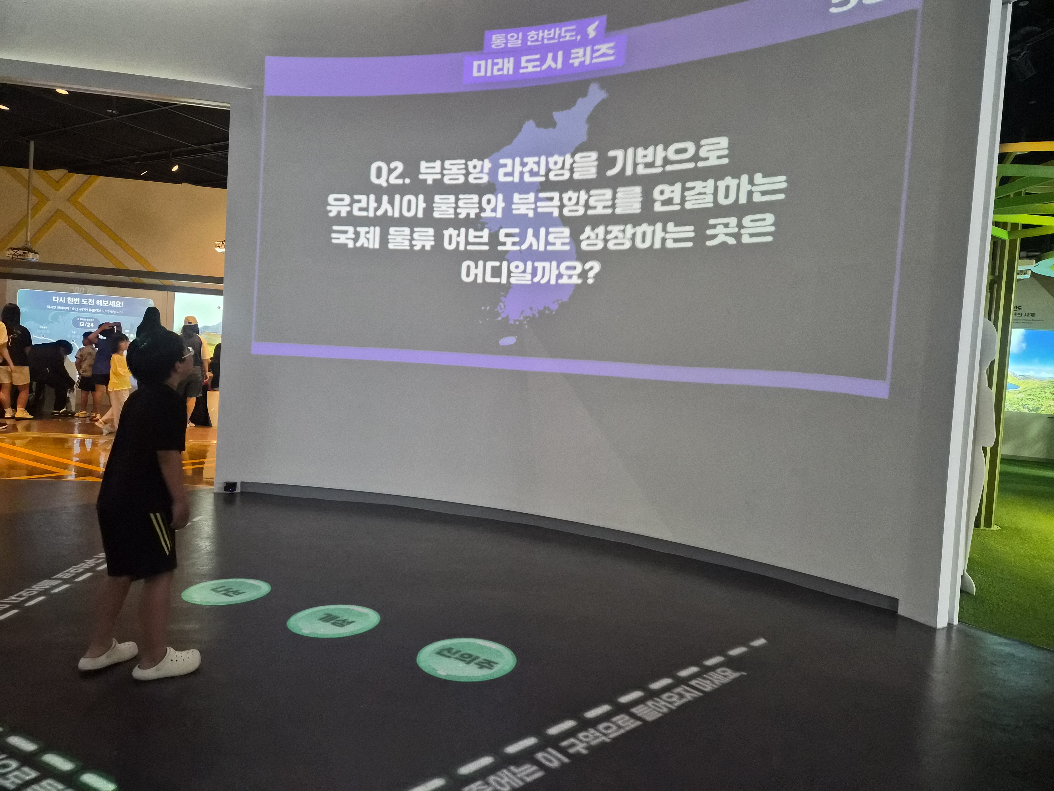 서울 '소망을찾는이' 지역아동센터 '26.8.13.~14.