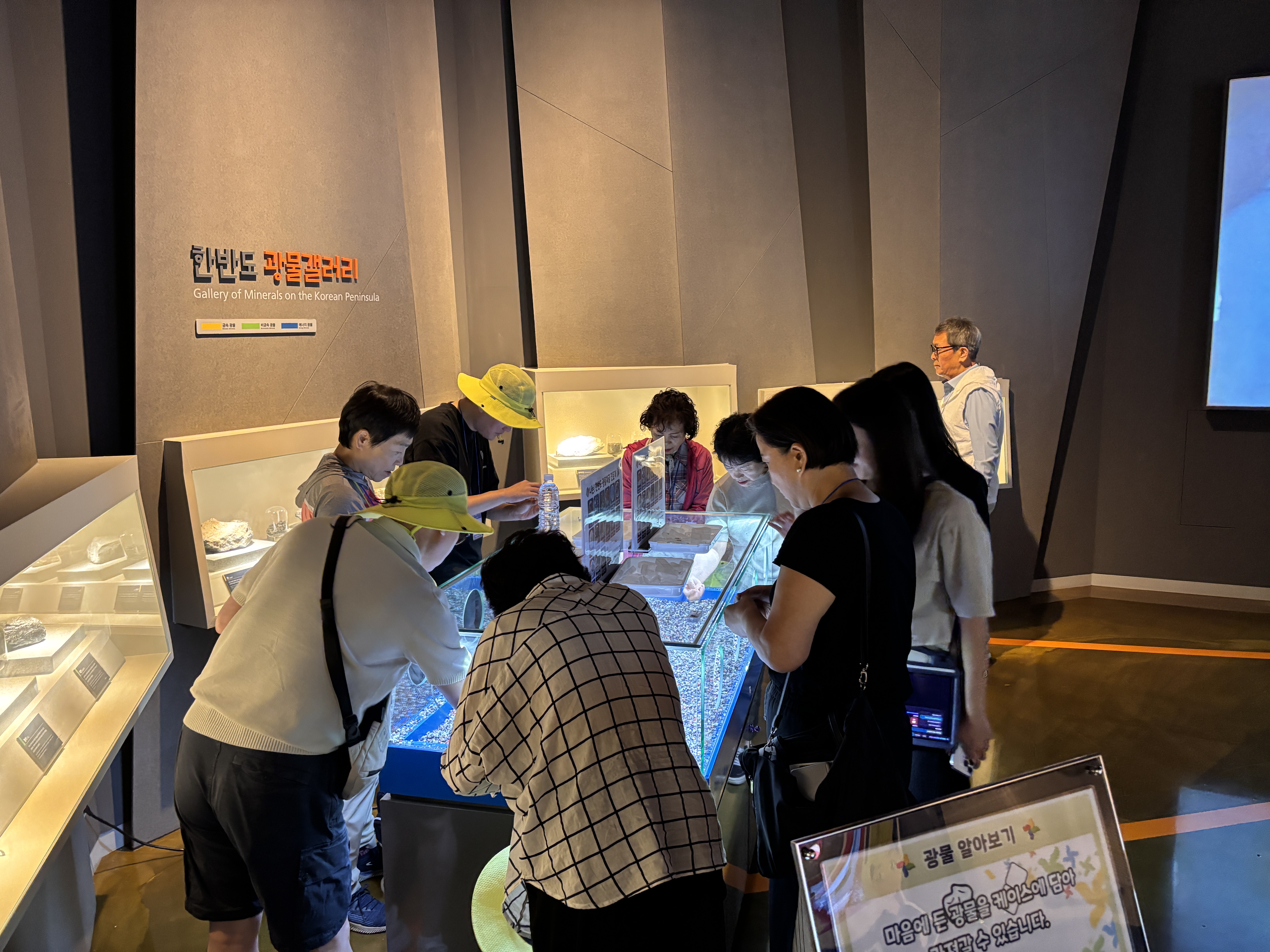 남북사회통합연구원 '평화통일교육 현장체험캠프' '26.8.20.