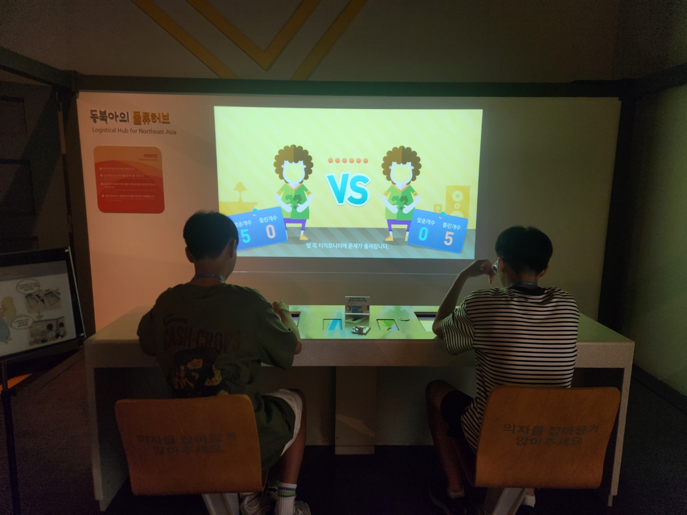 서울 진관중 '26.8.21.
