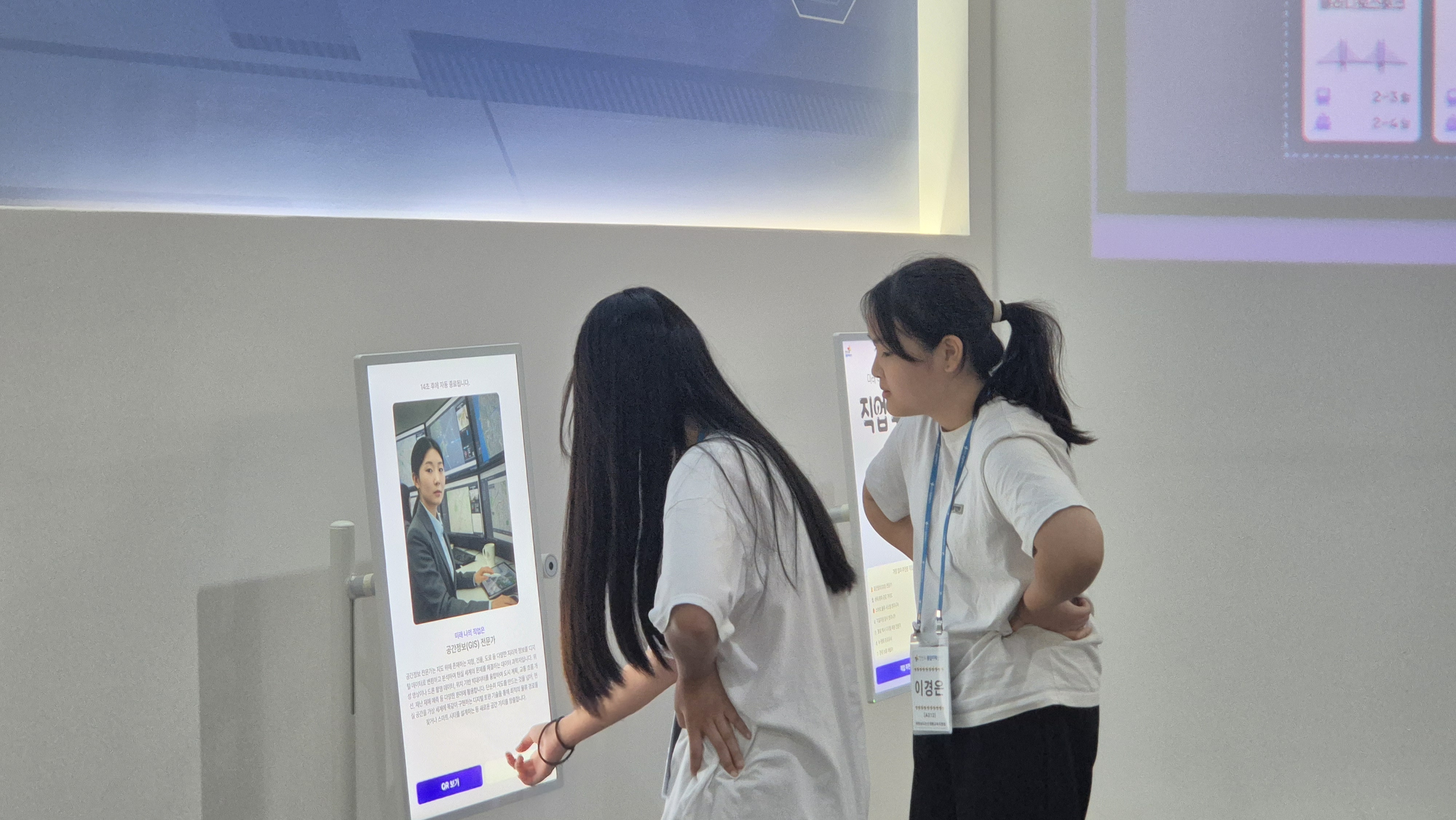 충남논산계룡 중등 학생회연합 '26.8.25.~26.