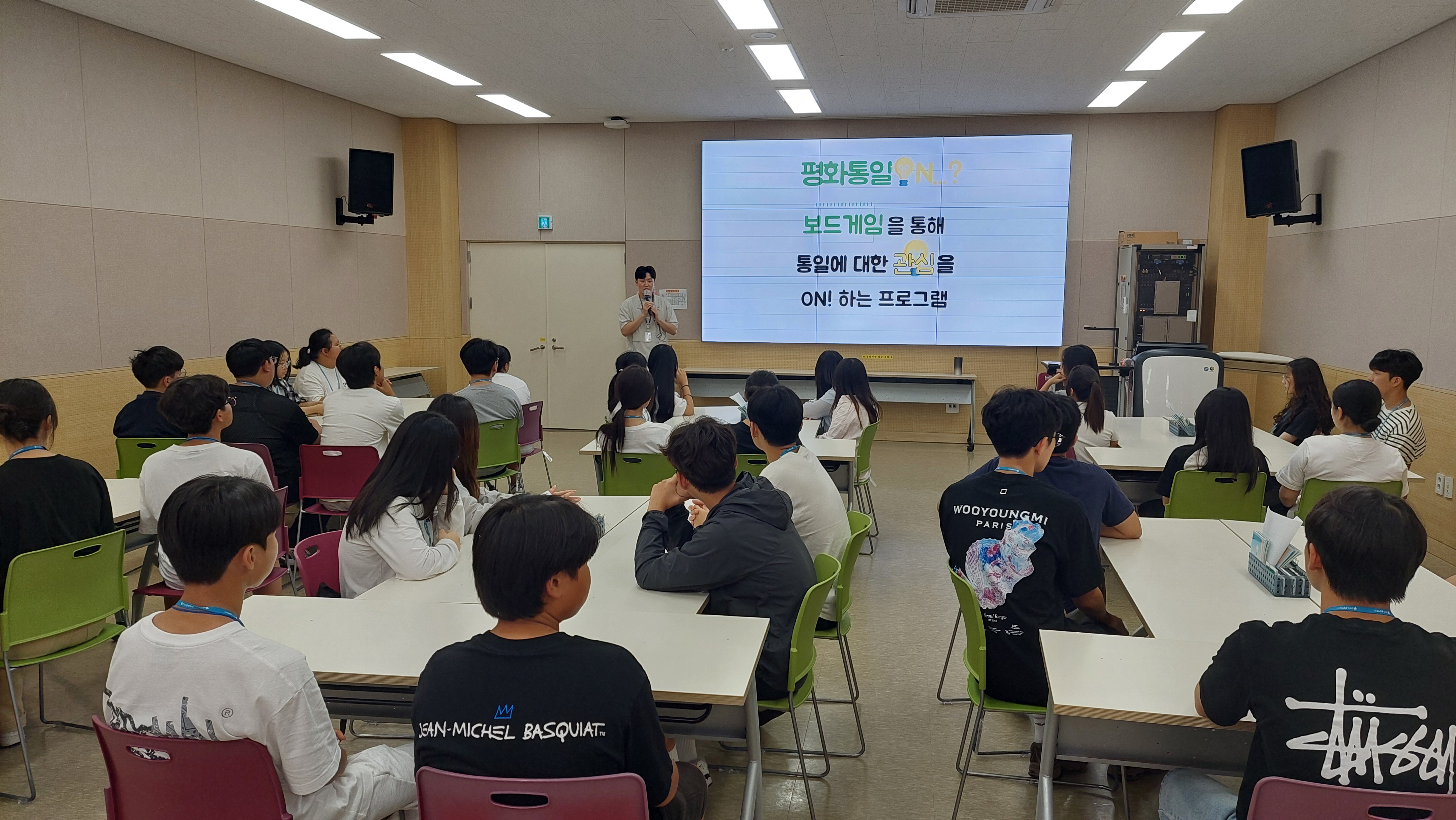 충남논산계룡 중등 학생회연합 '26.8.25.~26.