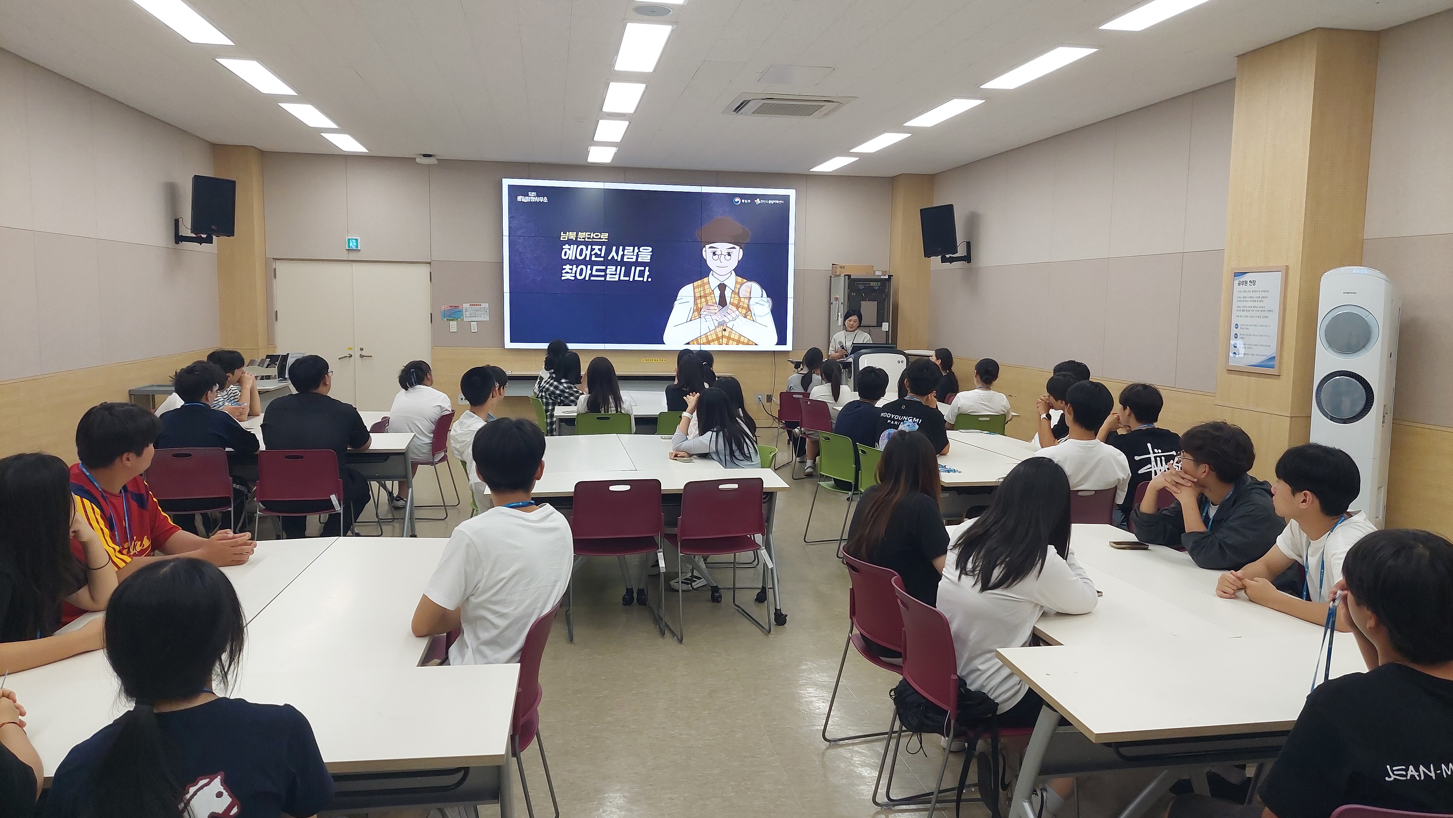 충남논산계룡 중등 학생회연합 '26.8.25.~26.