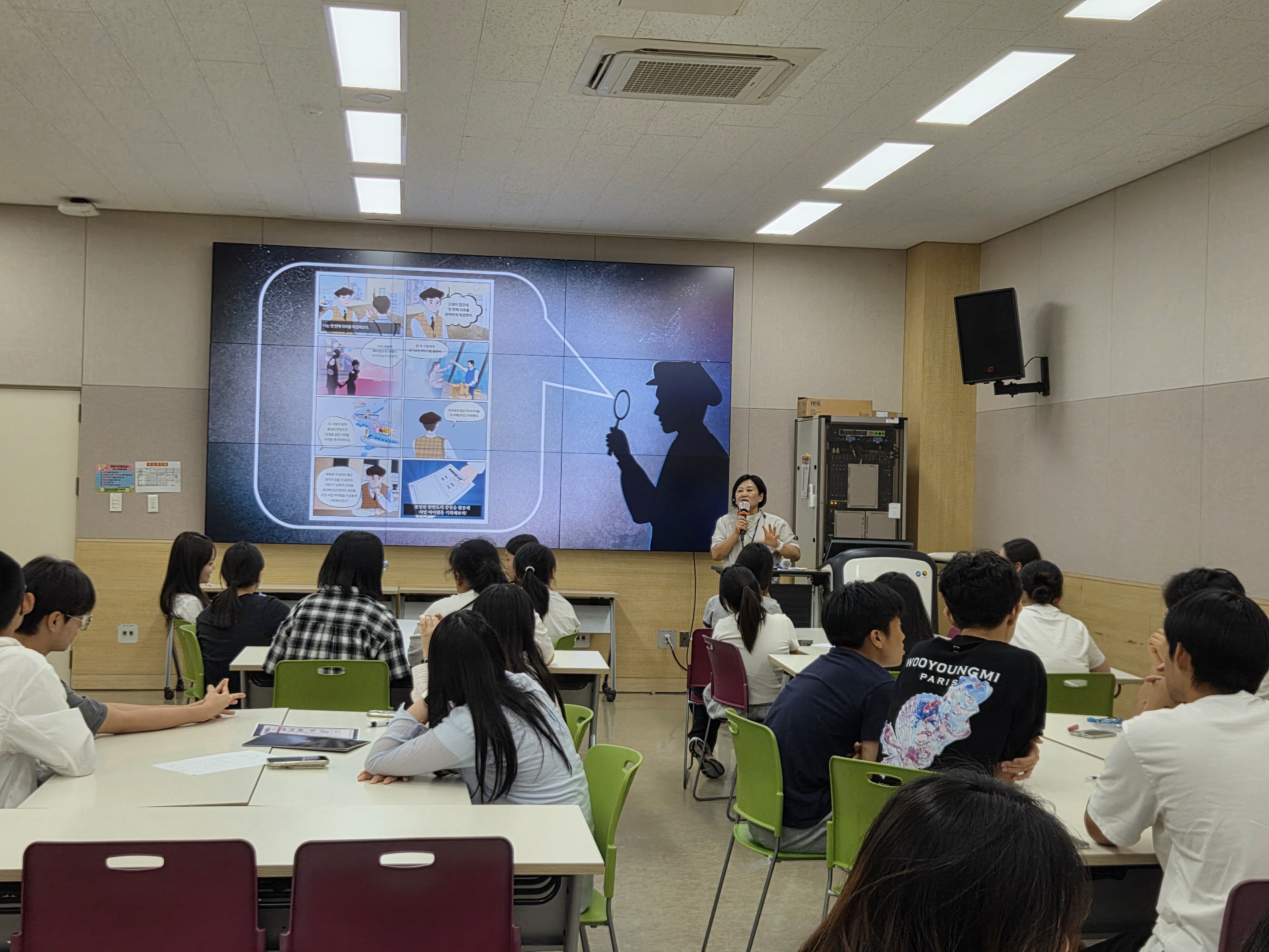 충남논산계룡 중등 학생회연합 '26.8.25.~26.