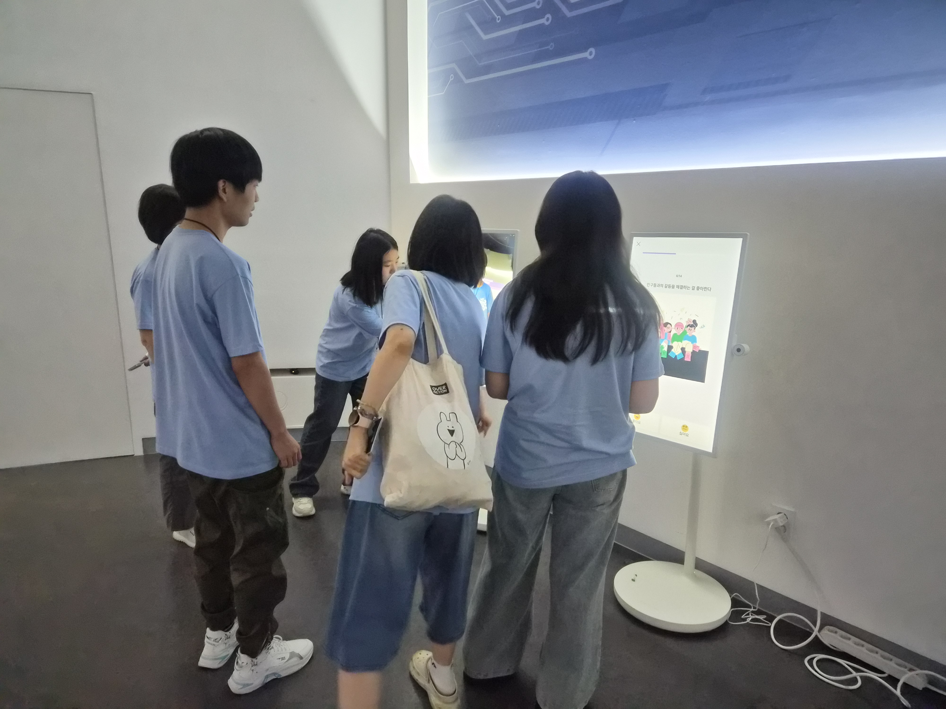 남북사랑학교 '26.8.25.~28.