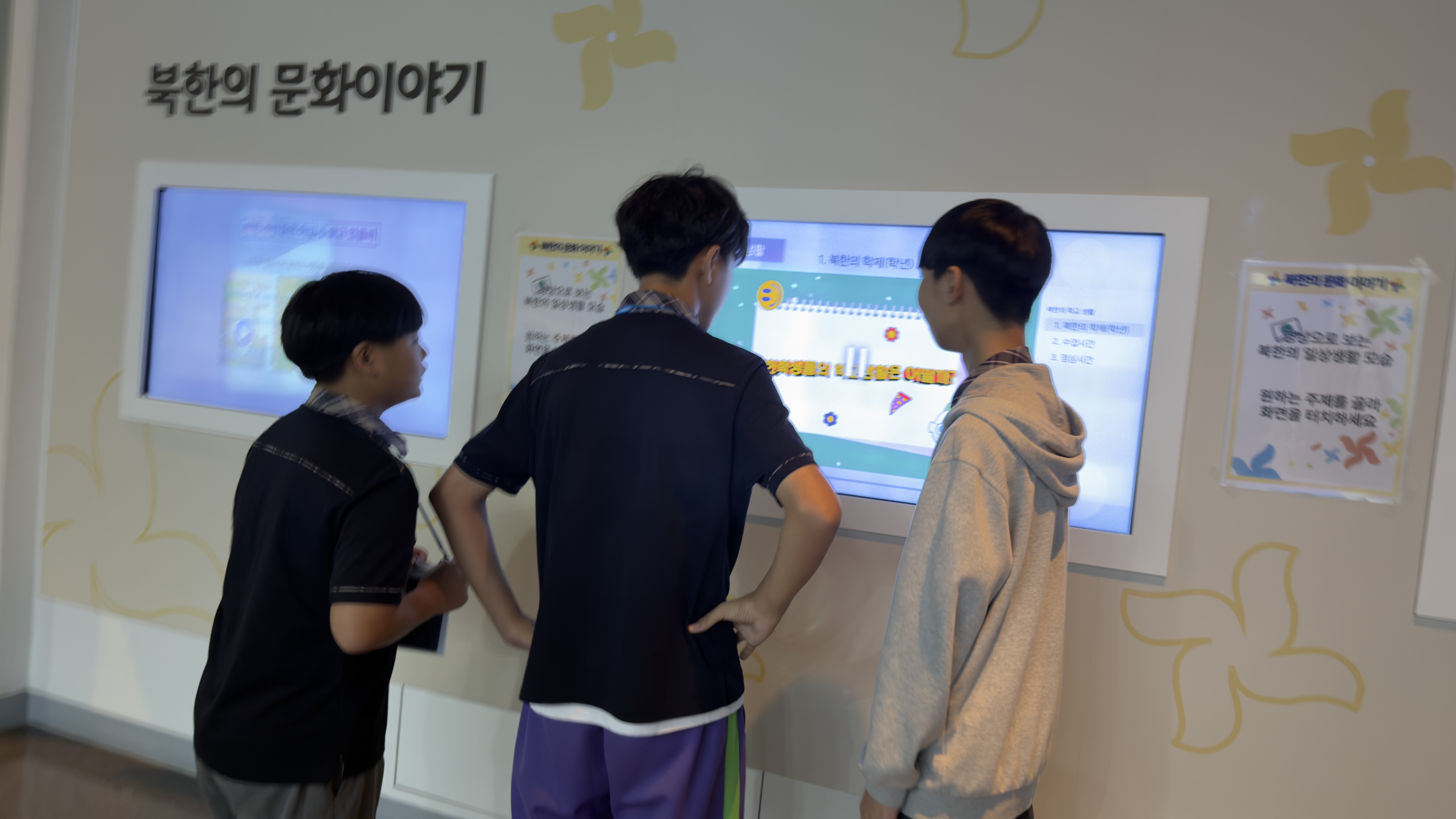 경기연천 전곡중 '26.9.1.~2.
