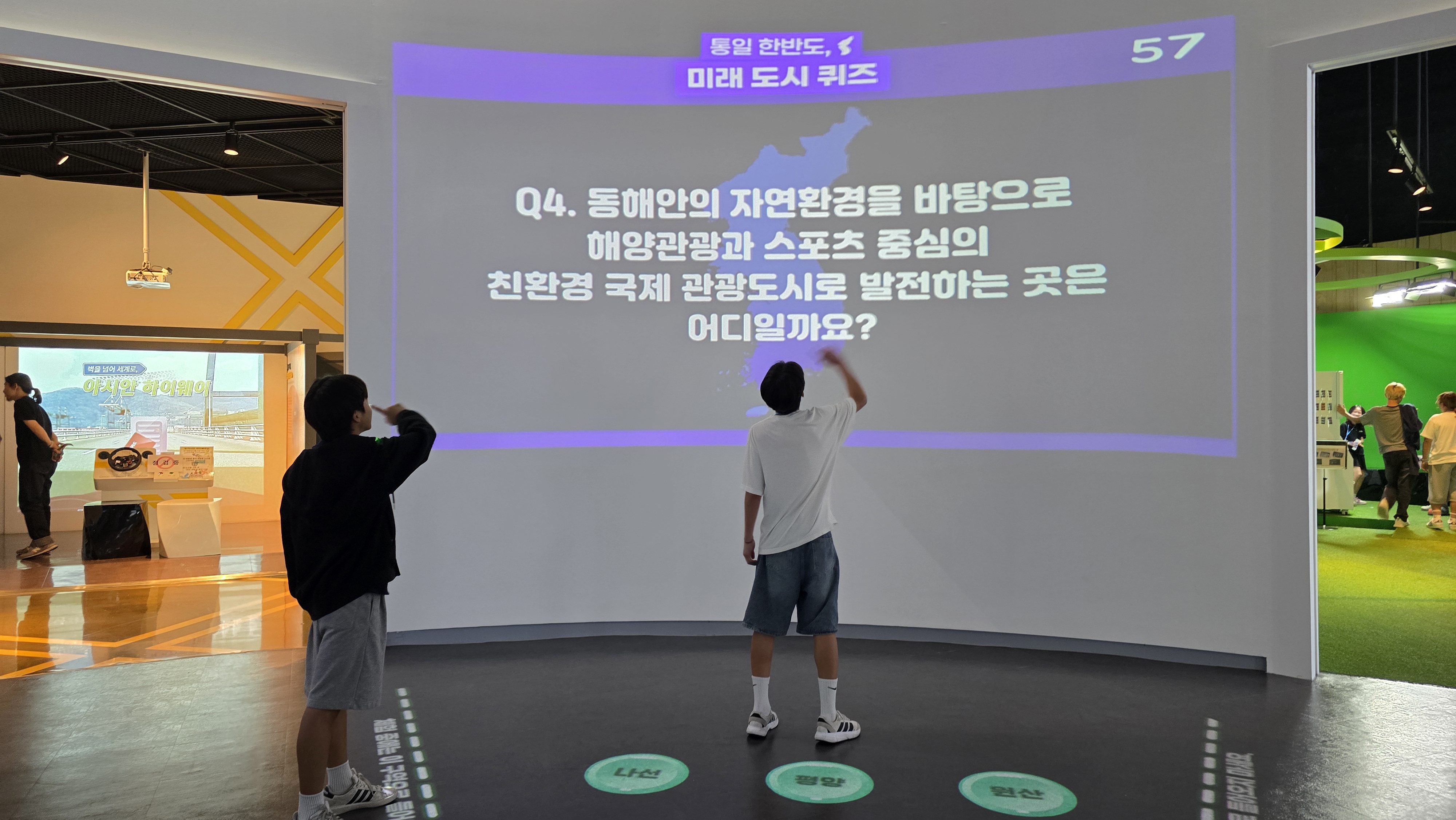 경기연천 연천중 '26.9.3.~4.