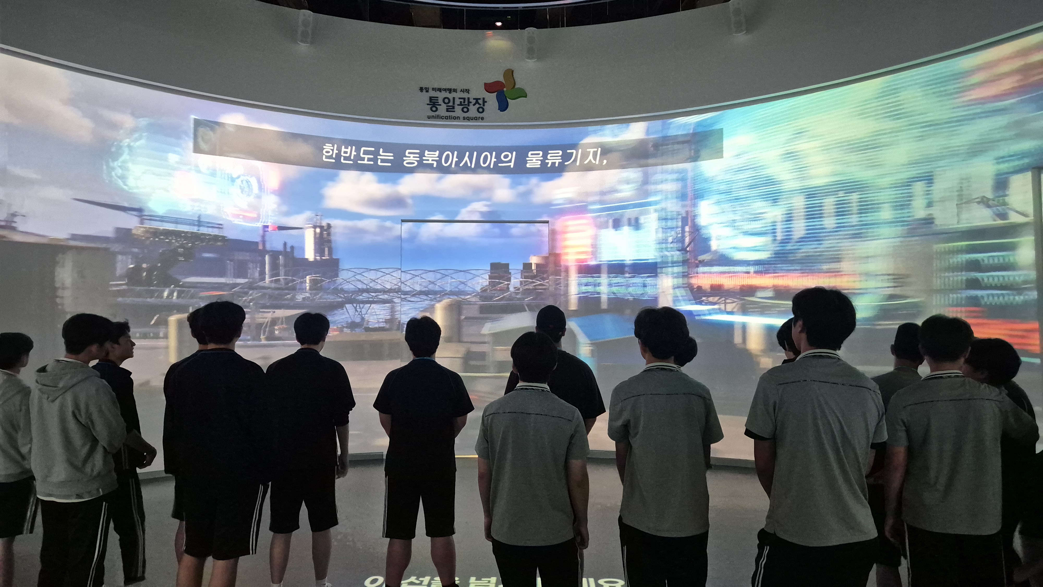 인천 대인고 '26.9.7.