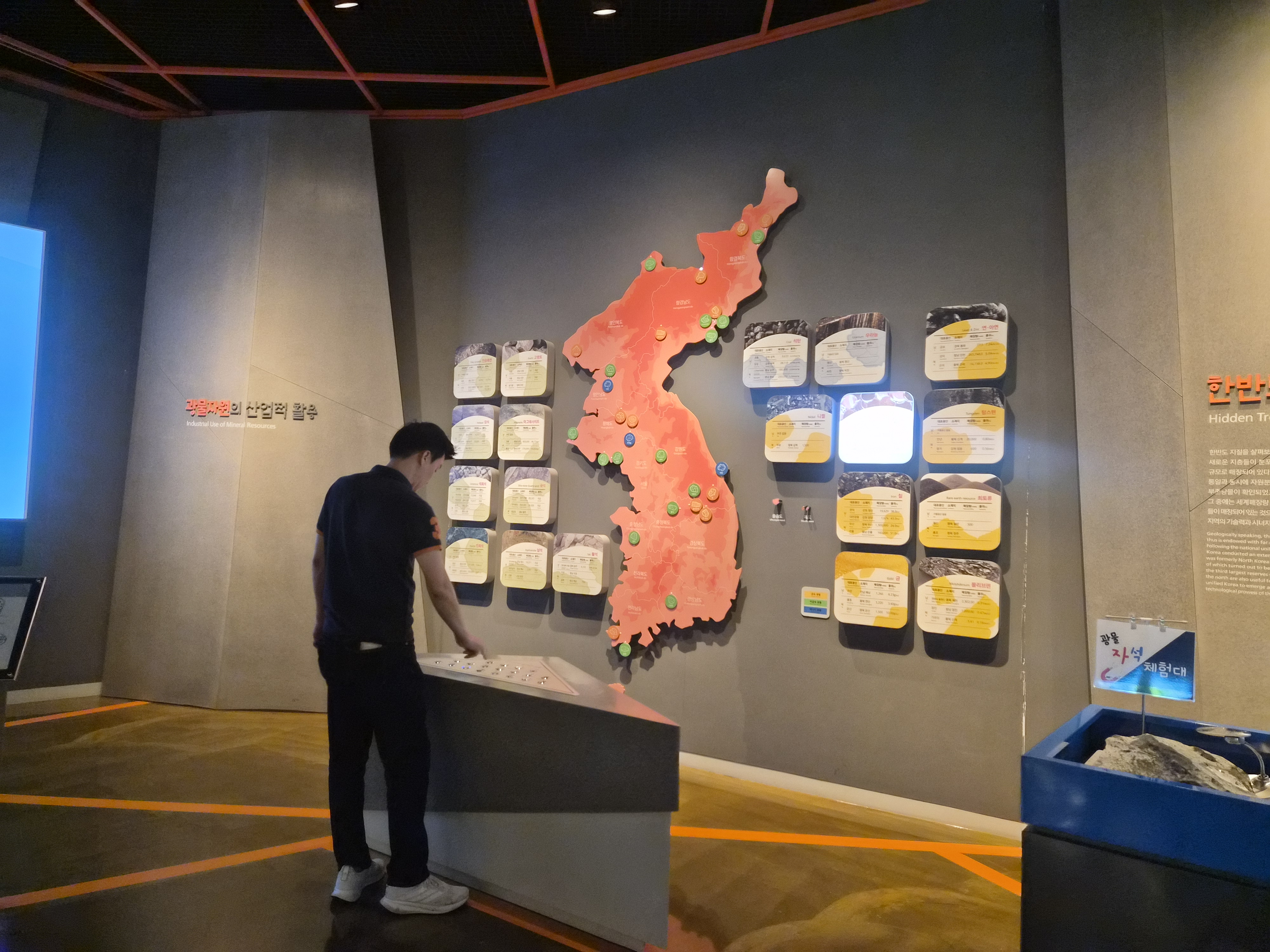 경찰청 신변보호관 '26.9.7.~8.
