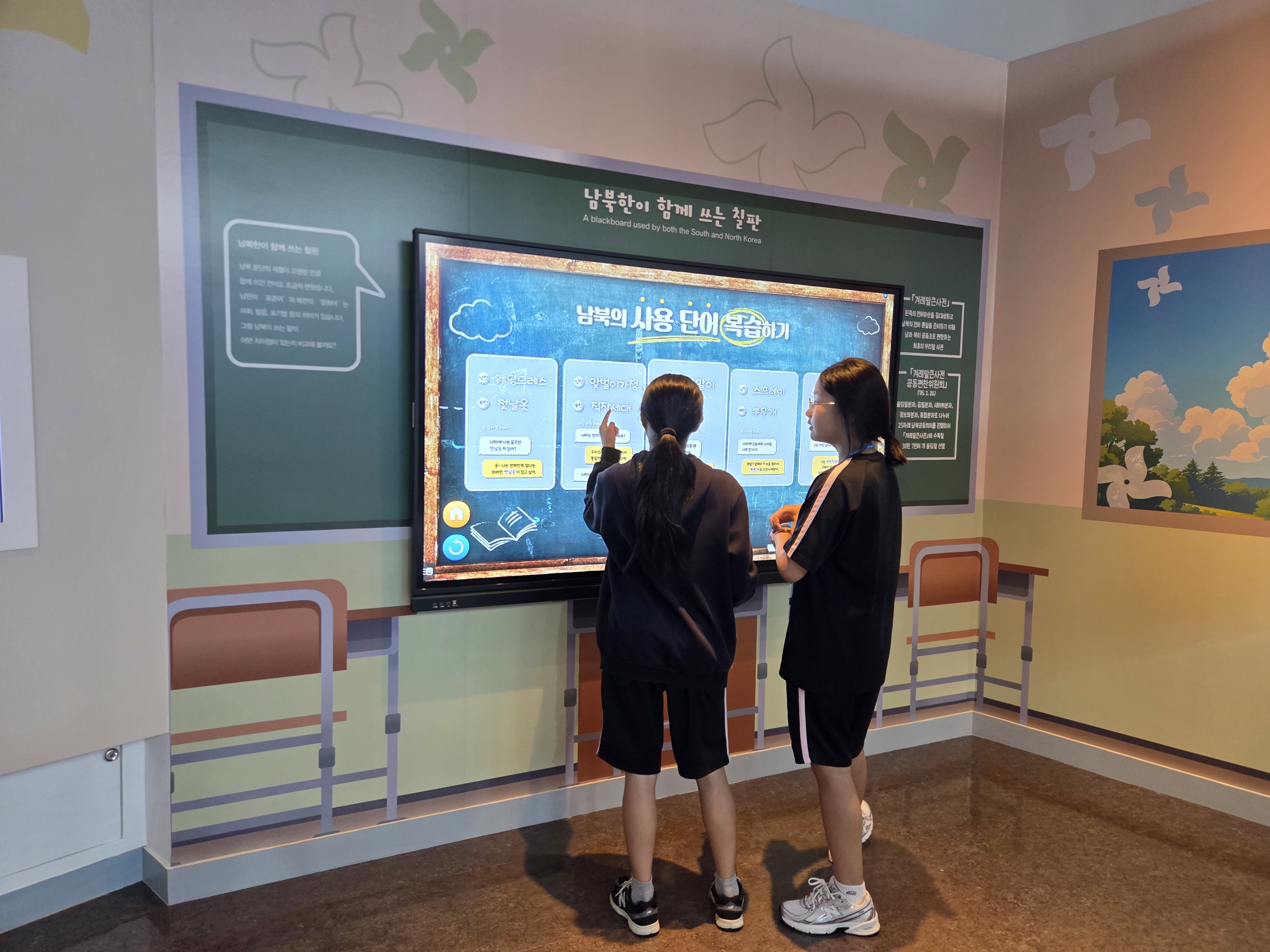 서울 영란여자중학교 '26.9.9.