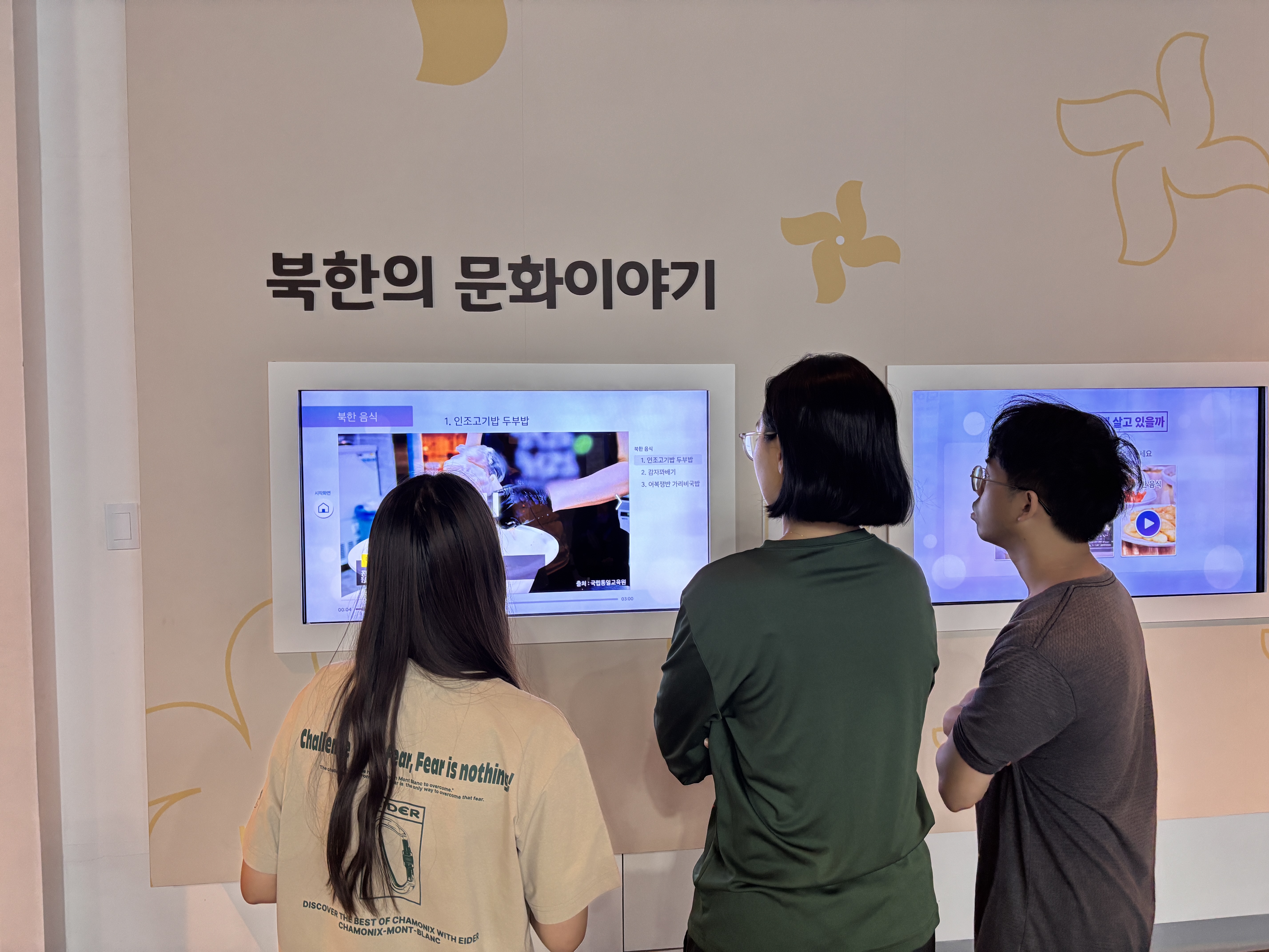 2026 DMZ 평화걷기 2차 '26.9.11.~12.