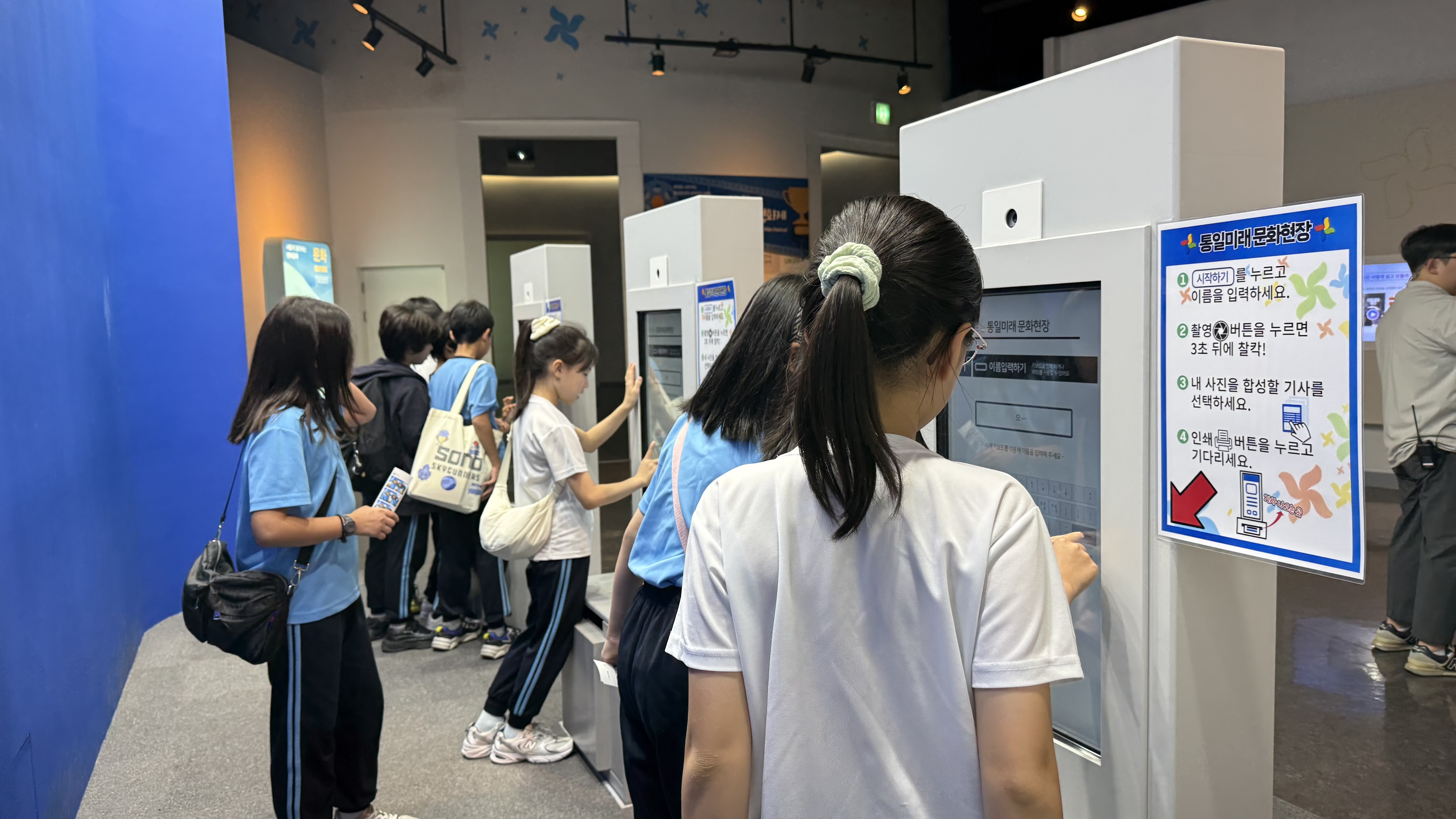 경기고양 광성드림학교 '26.9.16.