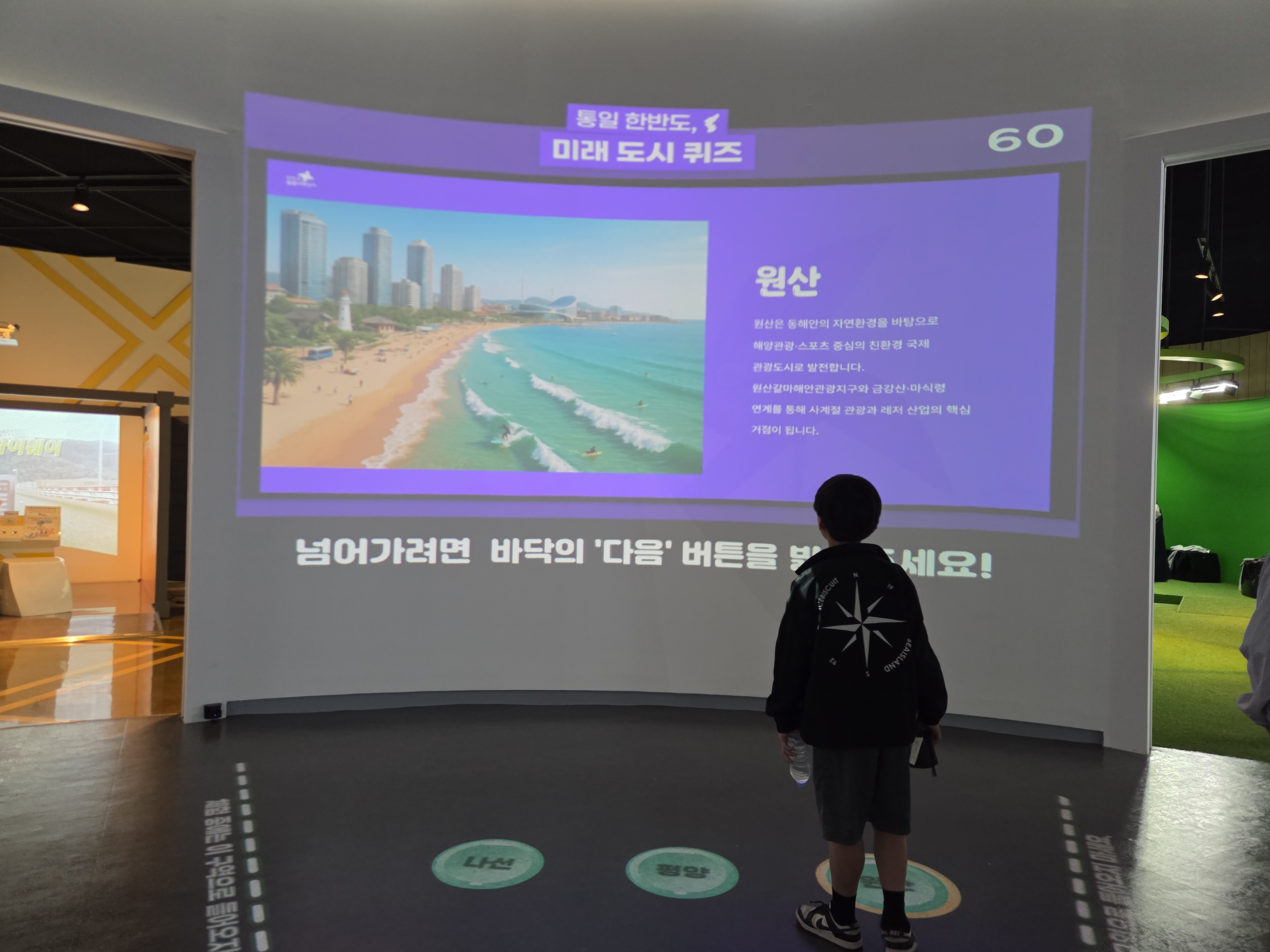 전남광주서구 월광기독학교 '26.9.16.