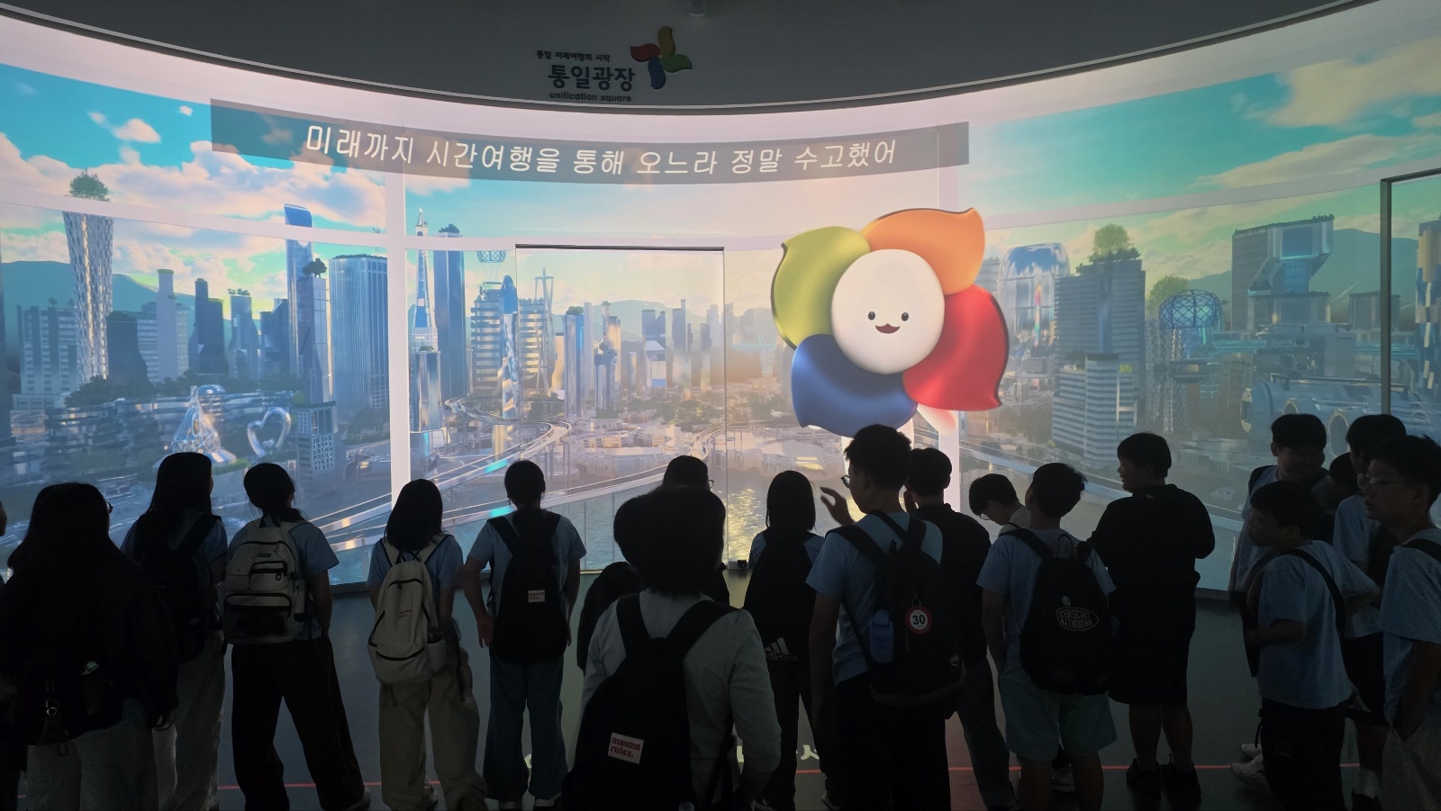 서울도봉 창경초등학교 '26.9.17.